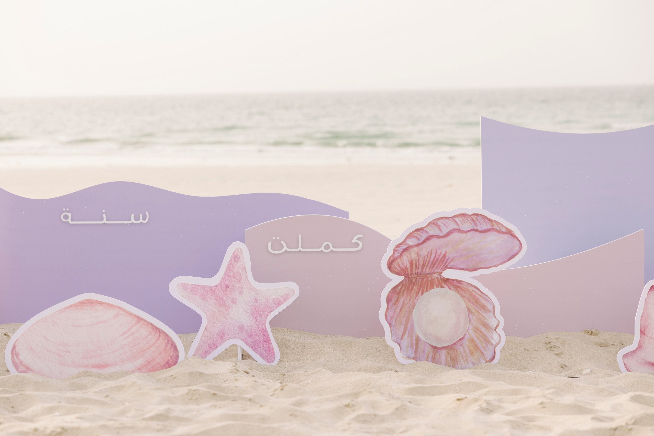 Hessa’s 1st Birthday