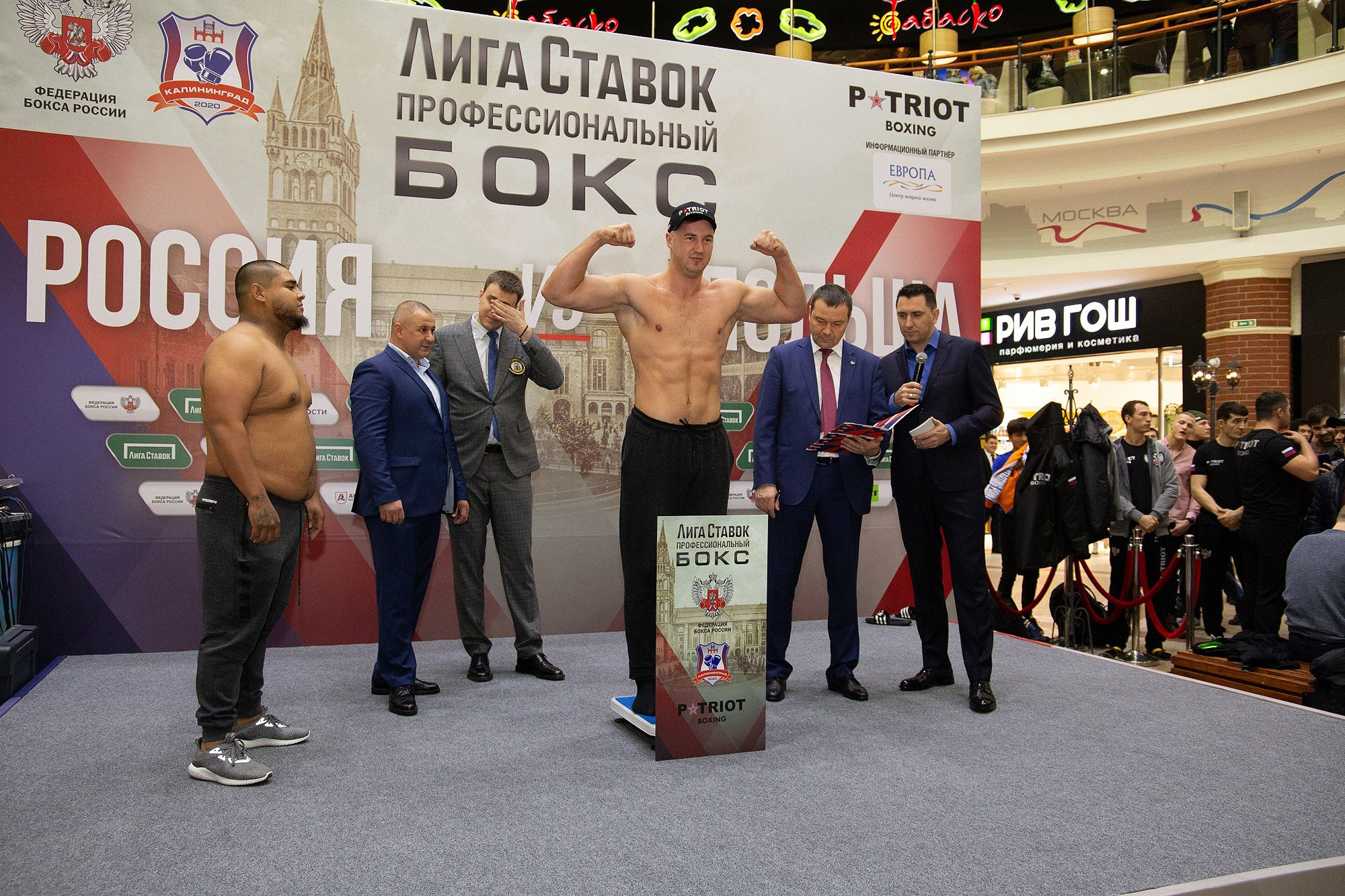 Zweites Allrussisches Boxforum. Fotofrafin in Deutschland