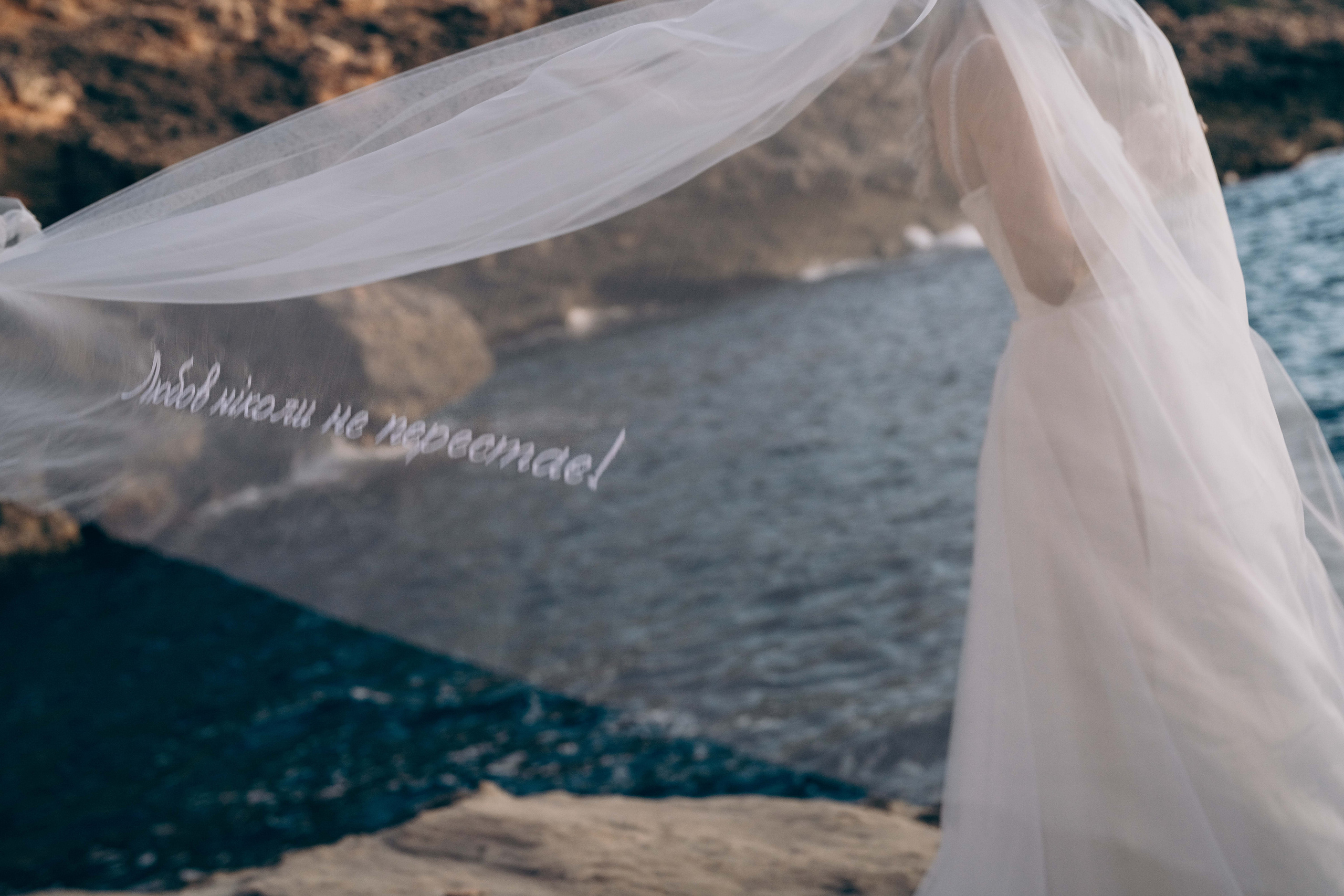 The bride’s dress is love. Фотограф у Пальма де Майорка