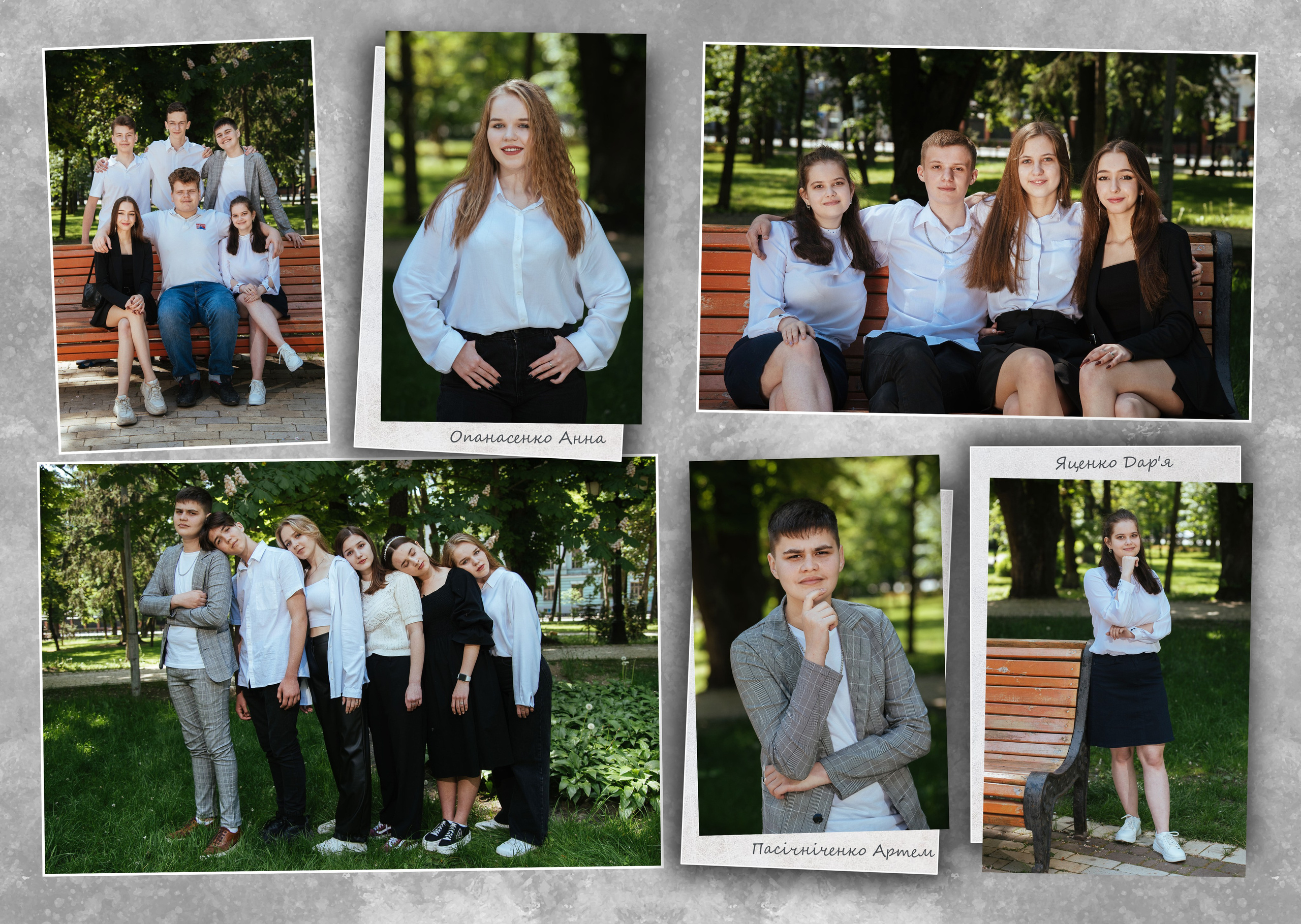 Дизайн «Натхнення». Моменти