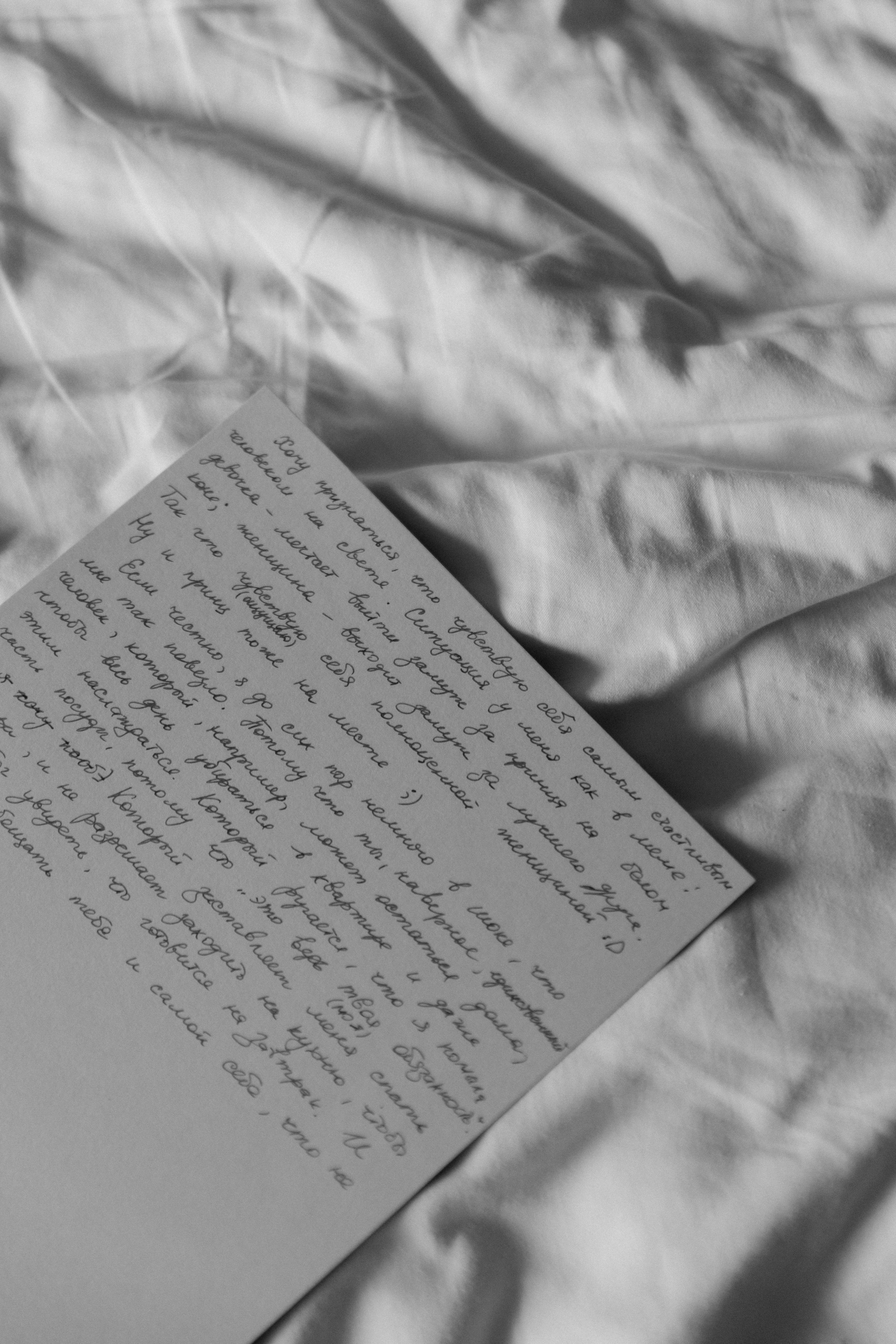 Kate & Andrey. Photographer Anna Nazarenko