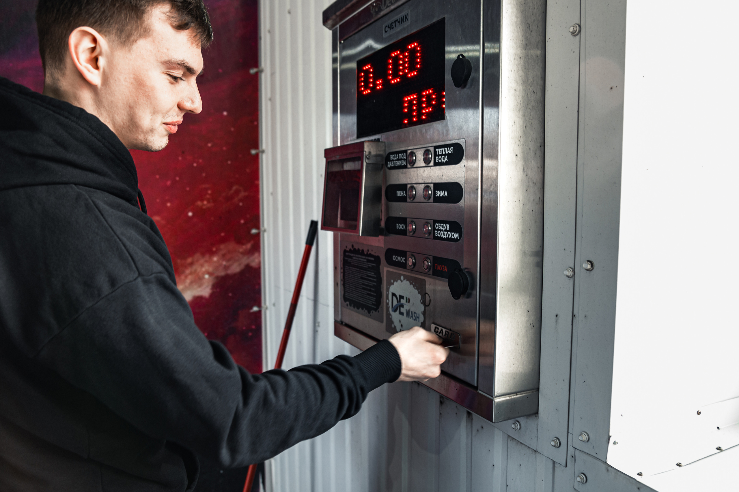 Car Wash. Photographe de voitures à Paris — Vitalii Motruk