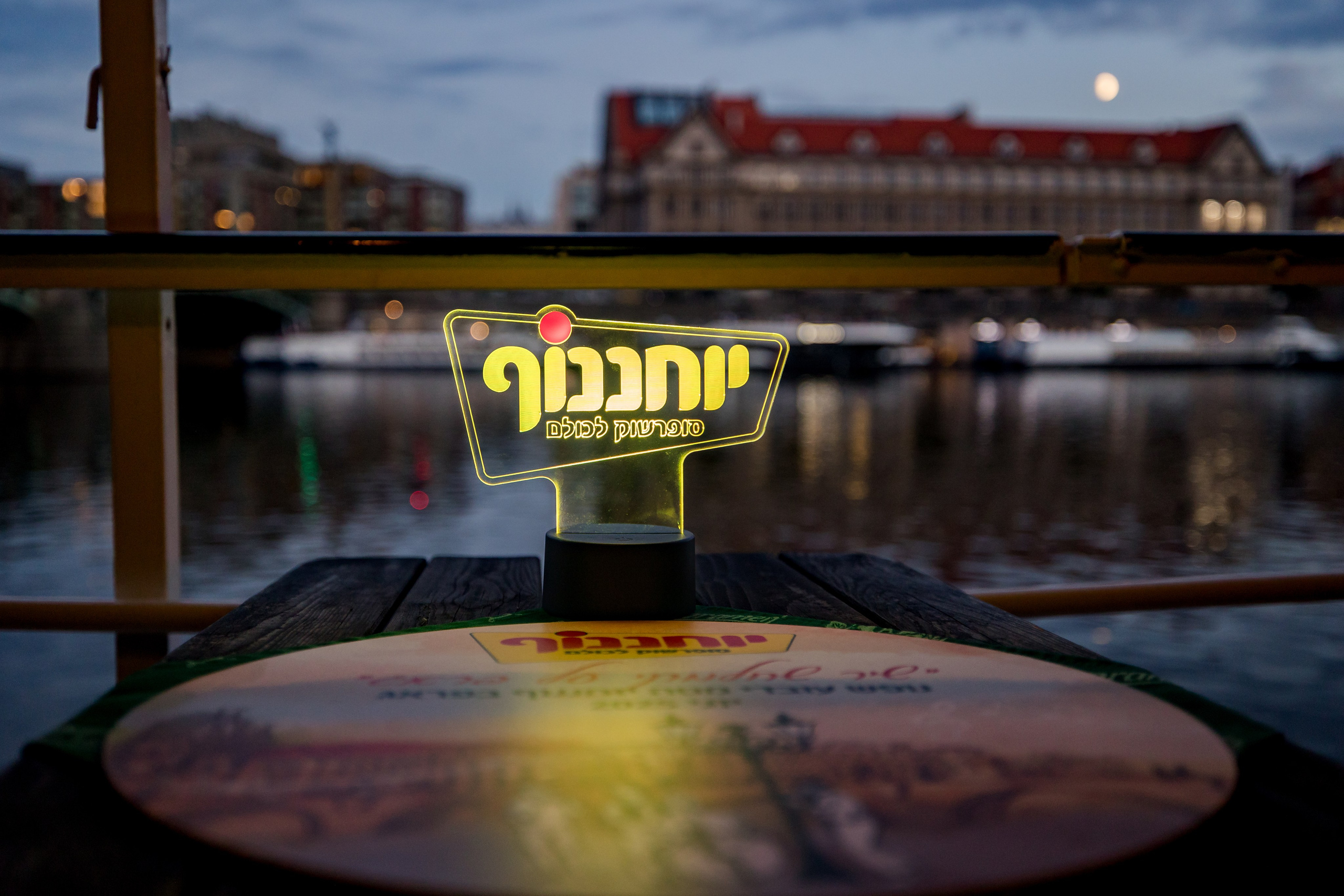 Johanneshof, Prague. AMIR BUCHNIK PHOTOGRAPHER