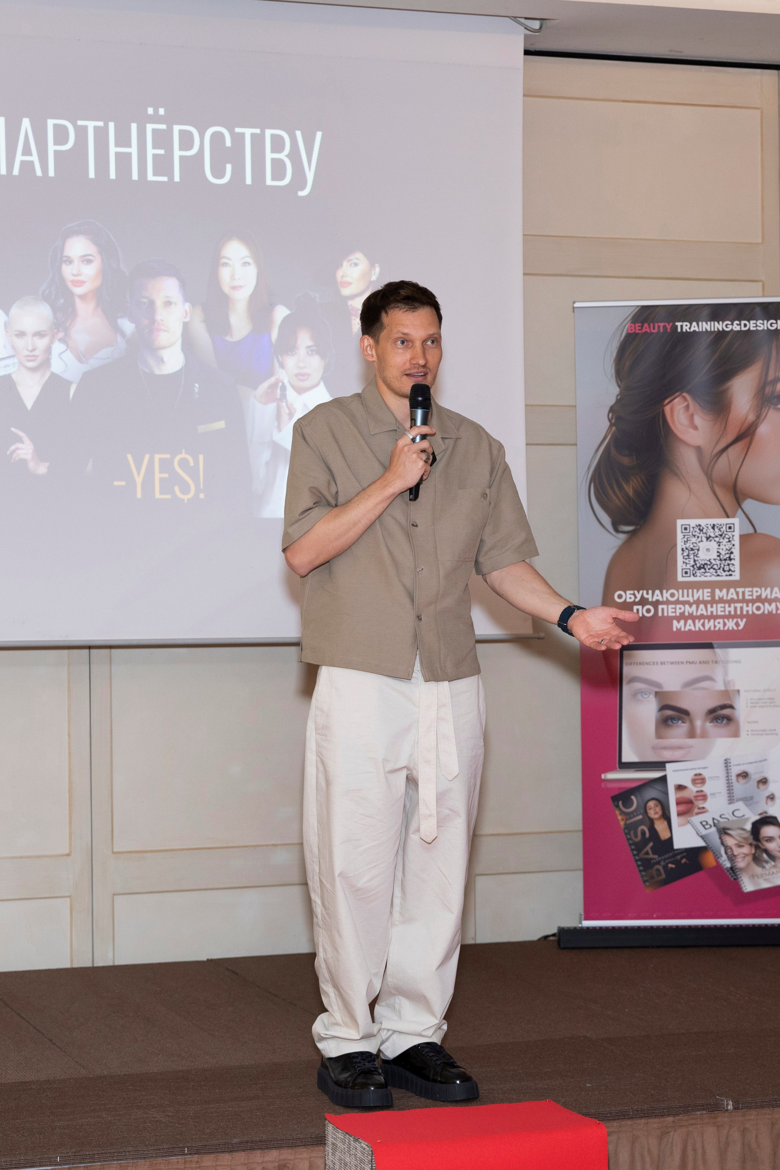 Reverans Beauty Congress. Photographer in Milan |Mila Pro Photo
