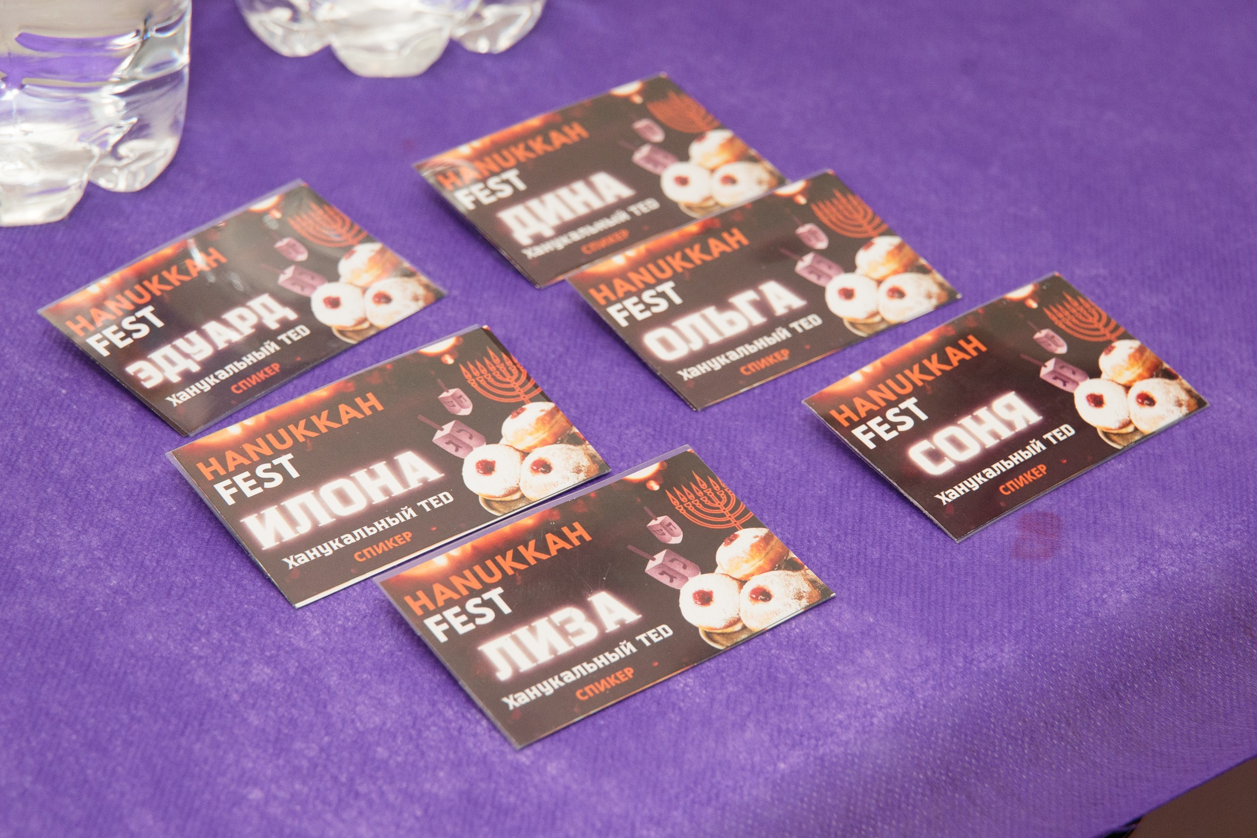 Городская Ханука Хайфа 2023. Портретный и репортажный фотограф в Израиле Рома Бирман