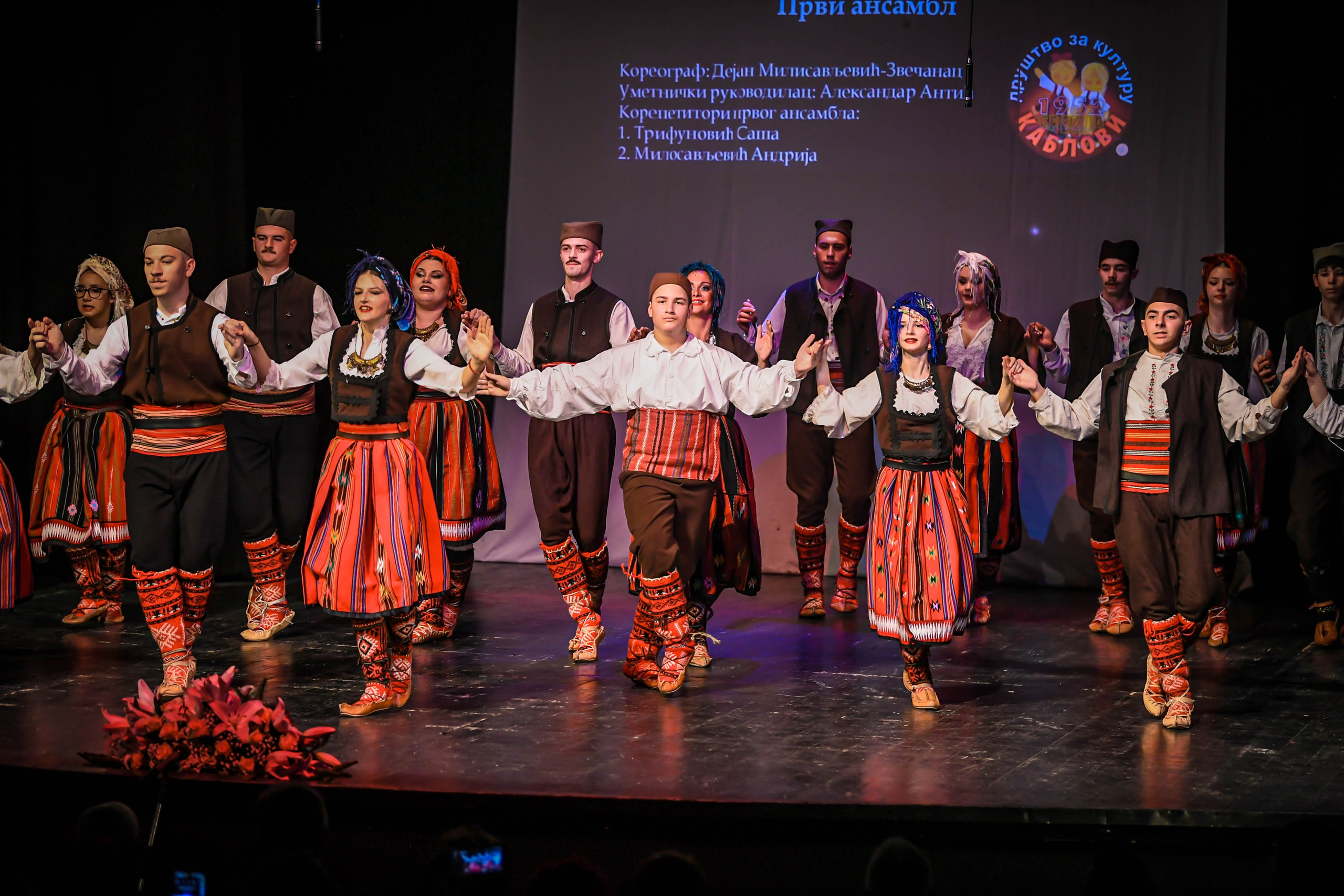 Godišnji koncert DZK KAblovi Jagodina. Foto Simic Jagodina