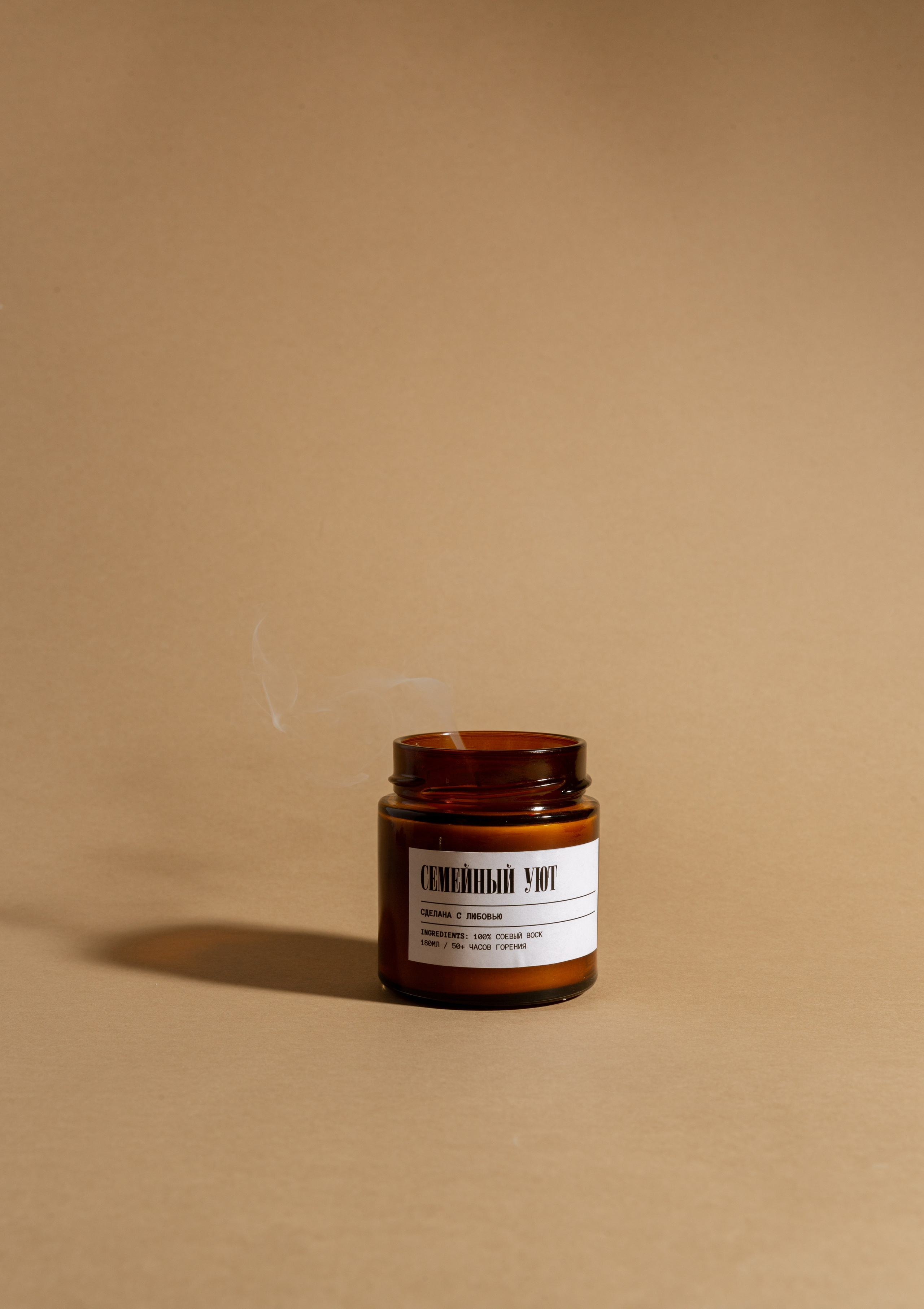 H-products. Christmas merch. Photographer Vladmir Gladkov