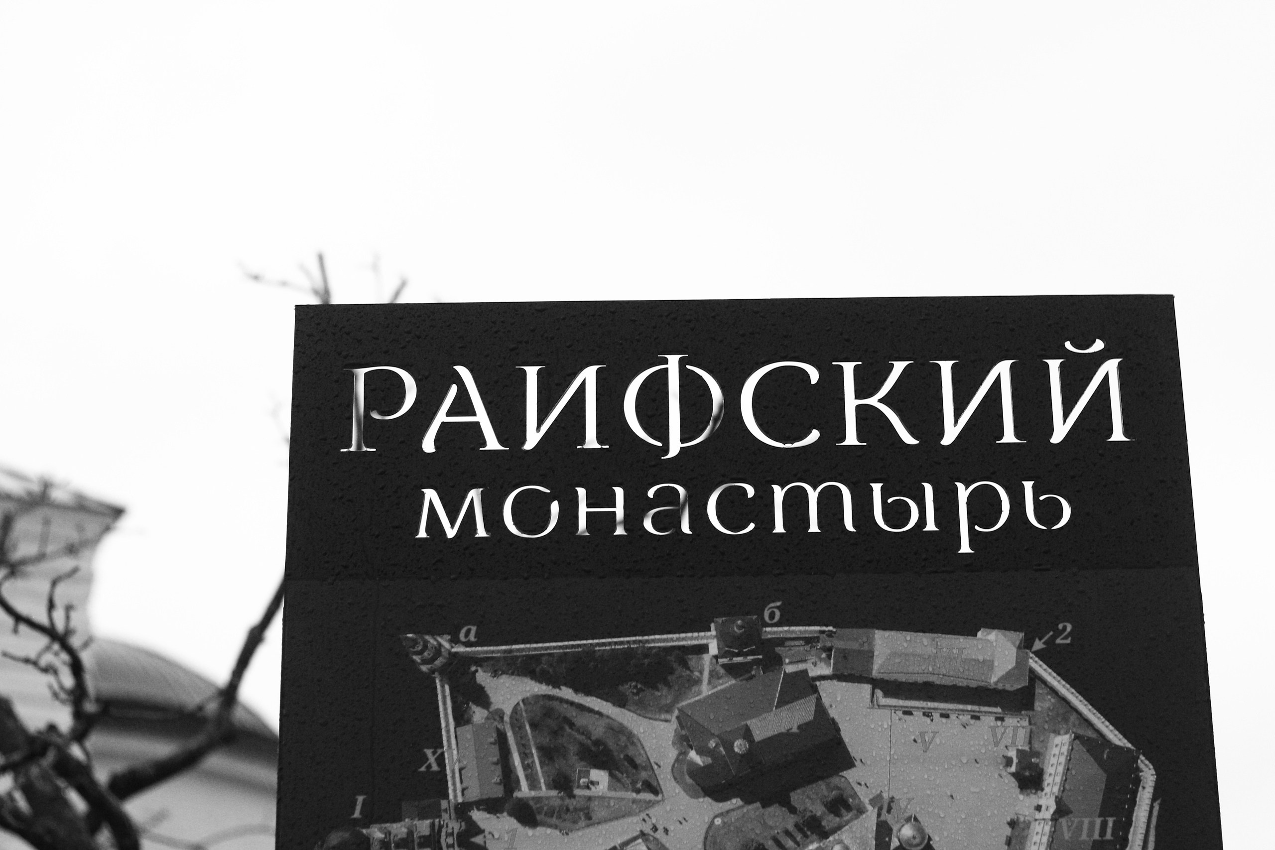 Russia, Kazan. Art Photographer