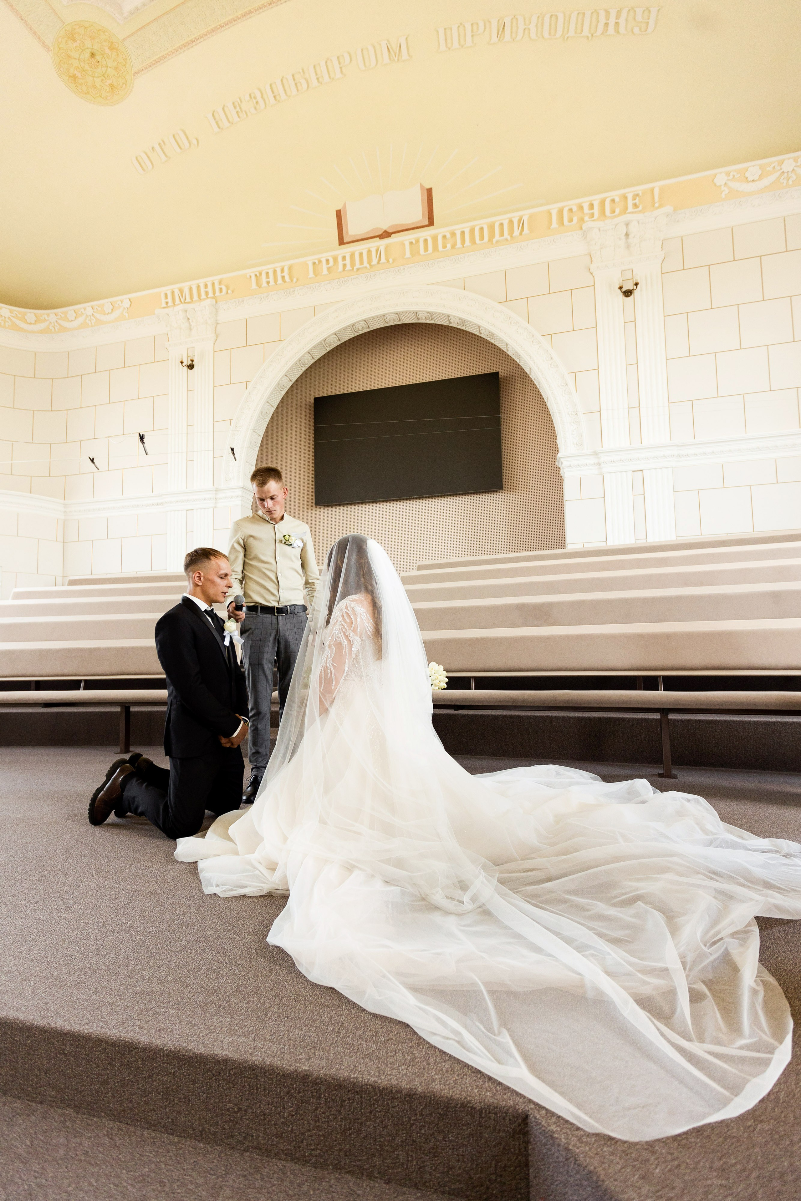 Інна та Олександр. Ірина Терещук