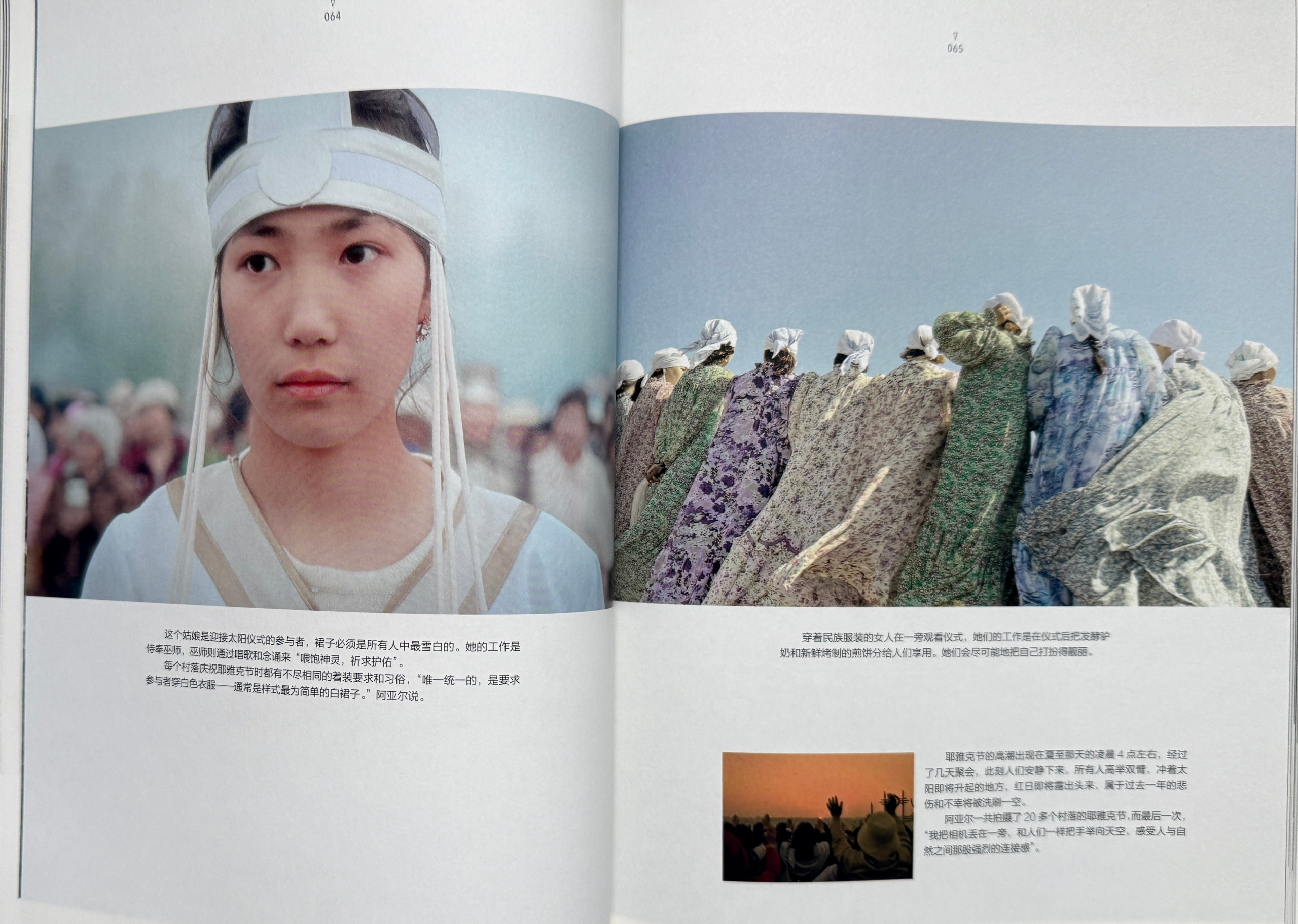 Publications. Ayar Kuo