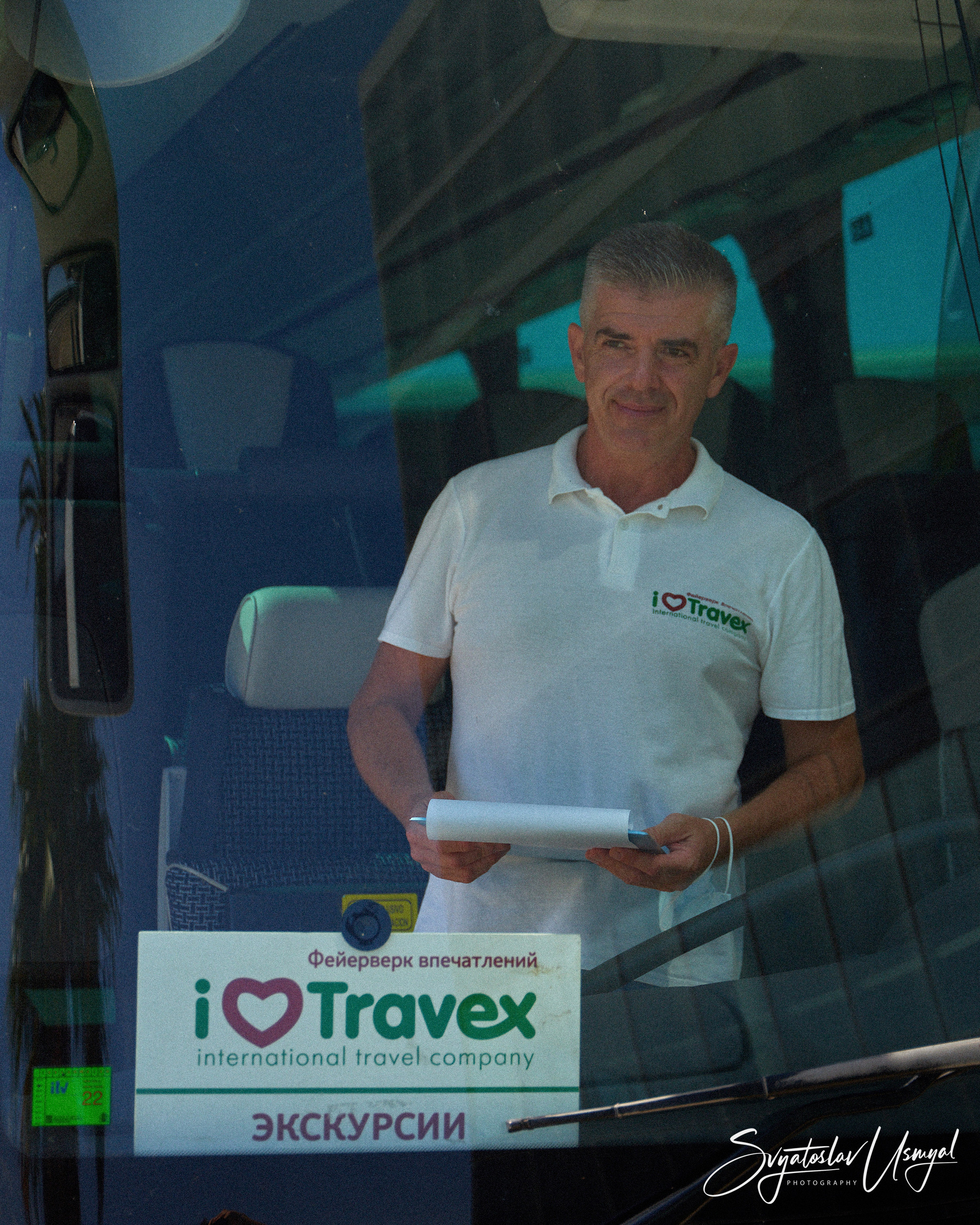 Ukrainian tourists meeting. Inicio