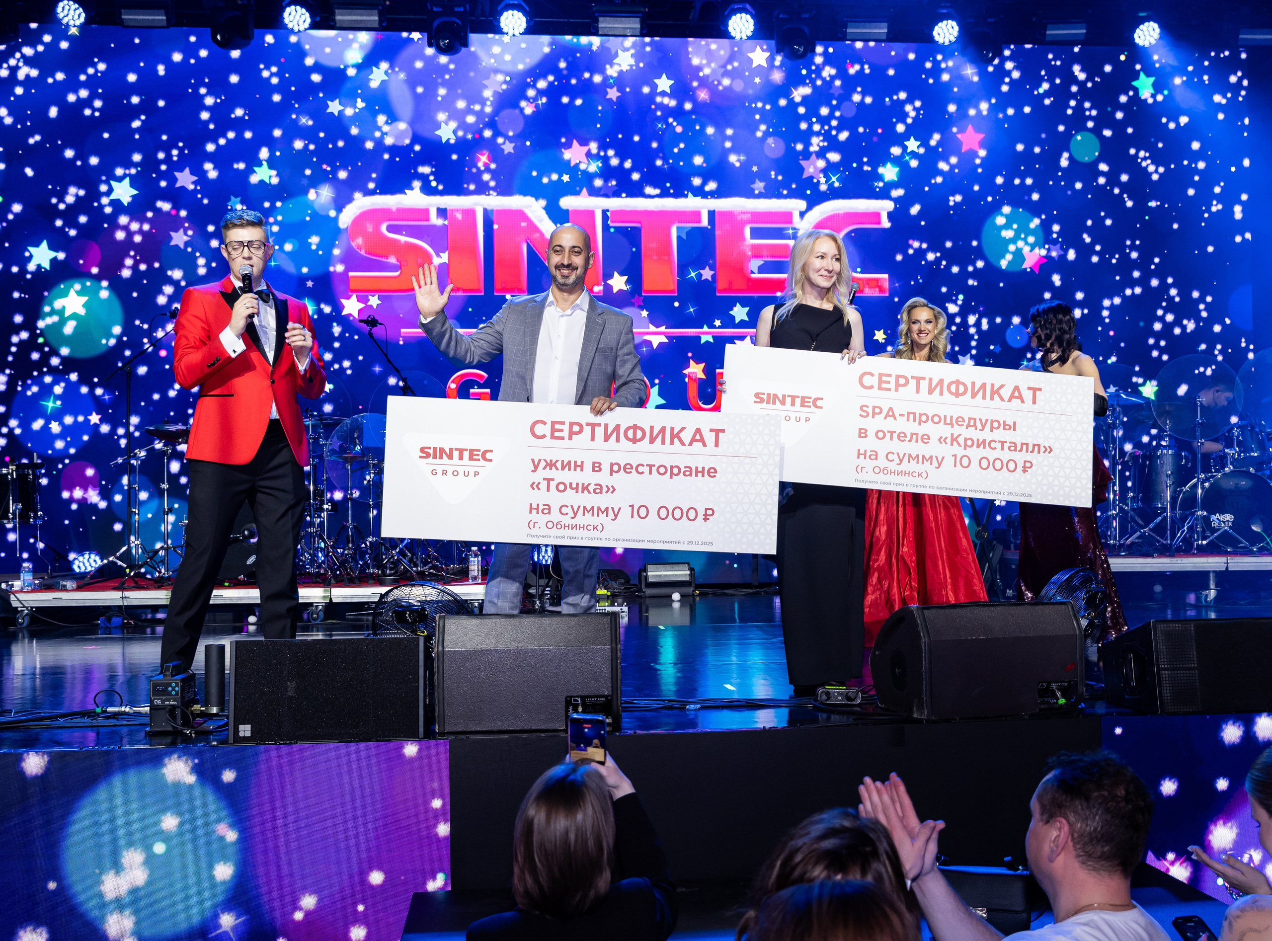 Новогодний корпоратив SINTEC Group. Ведущая Москва Лена Чайка