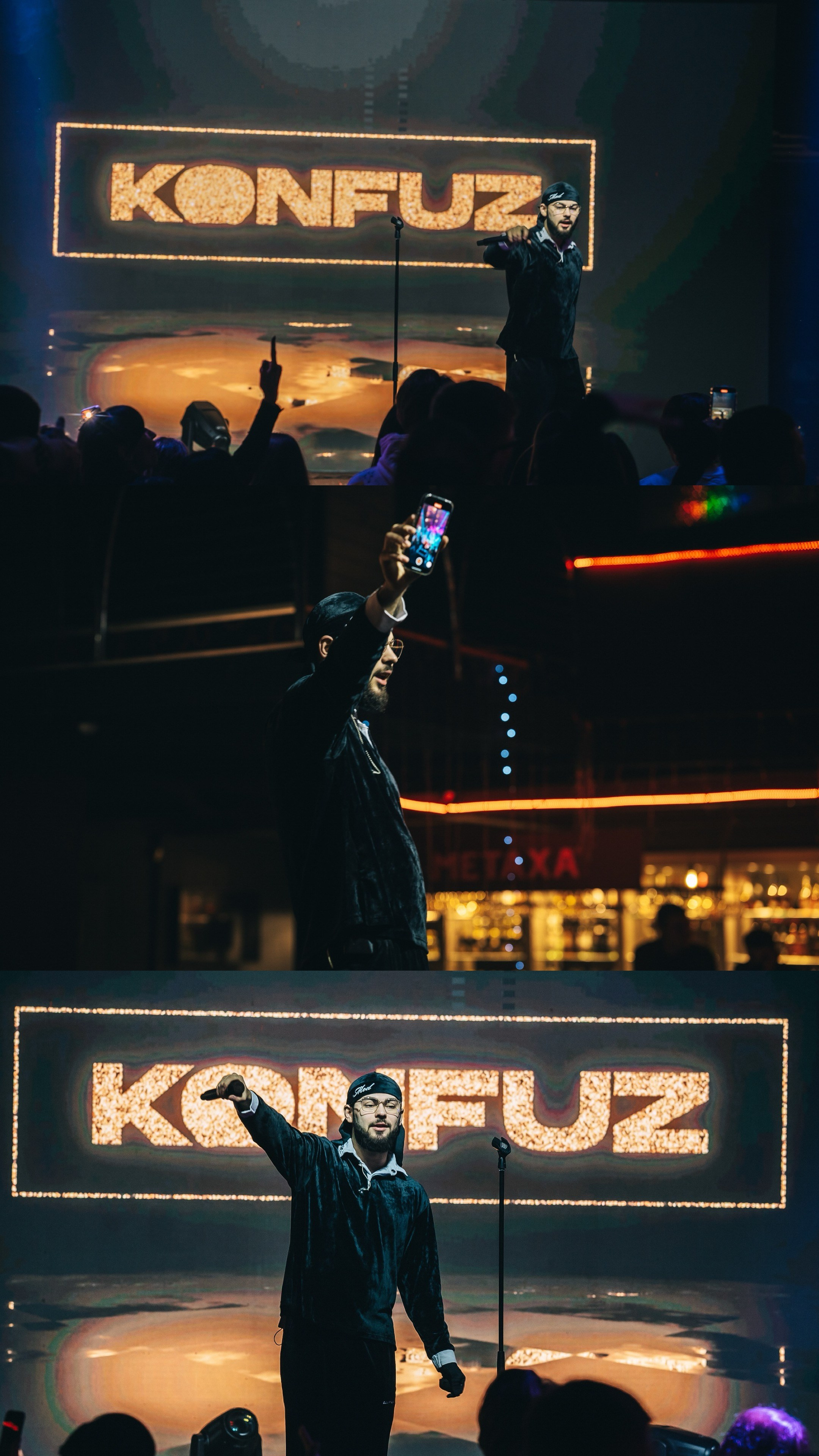 Концерты/Мероприятия. Uvarovsphoto