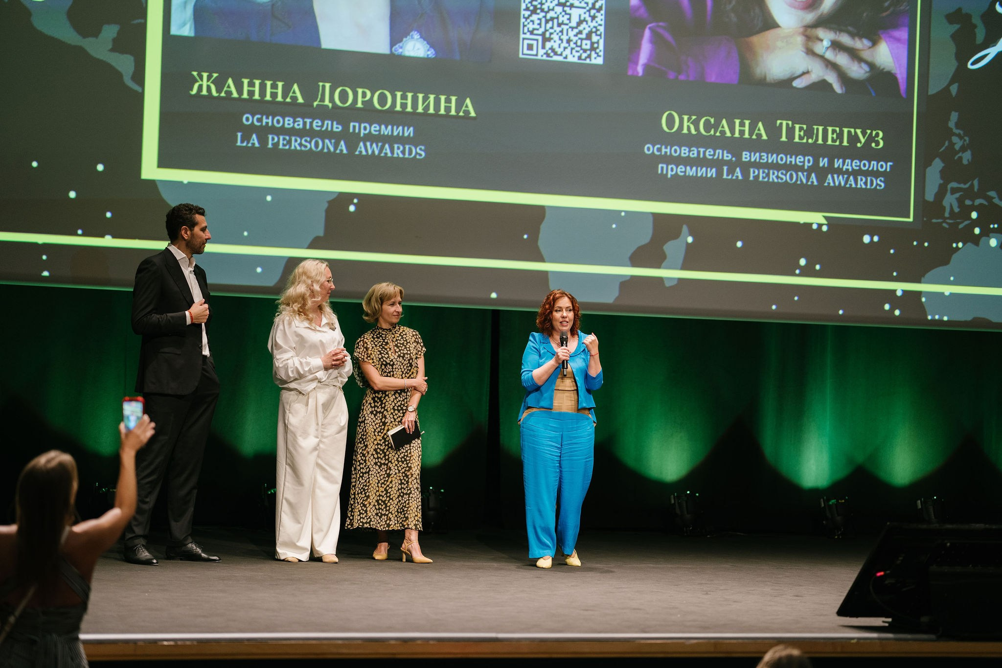La Persona Awards 2026 (ч.4). OranJazz fotos