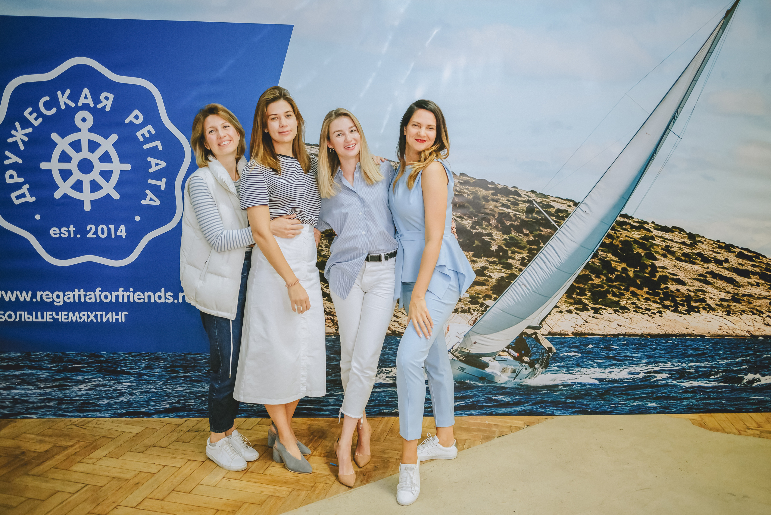 Regatta for friends 5-летие. Ksenia Marchand/ Lifestyle фотограф в Париже