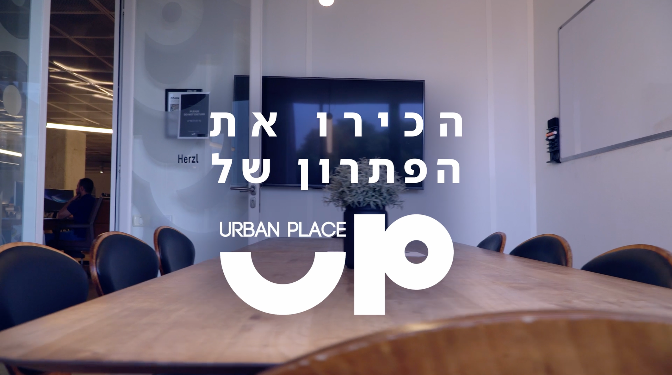 Urban Place Tel Aviv. Ellstudio film production