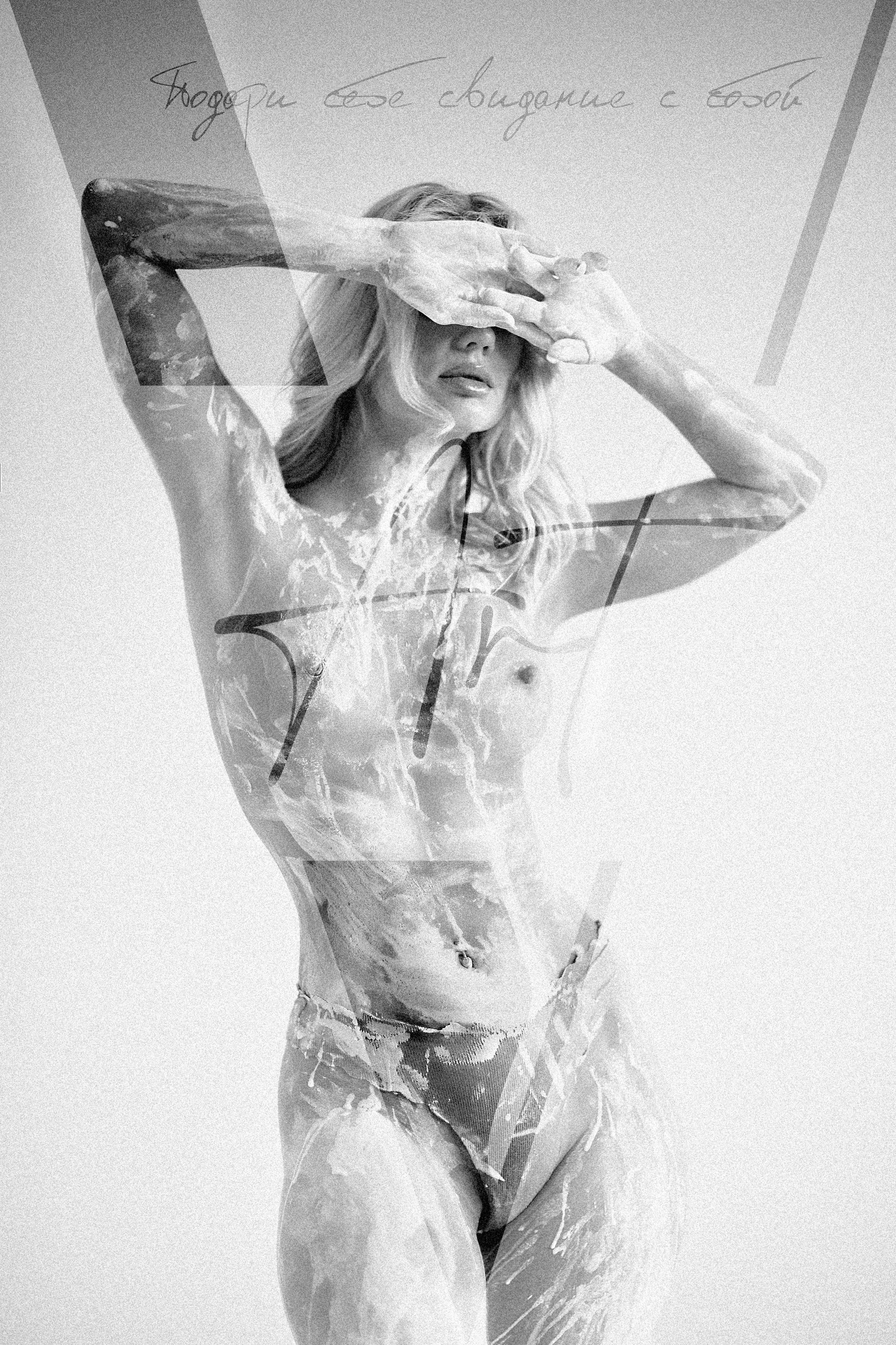 Будуарная фотография. Валерия Вартанова. Фотограф