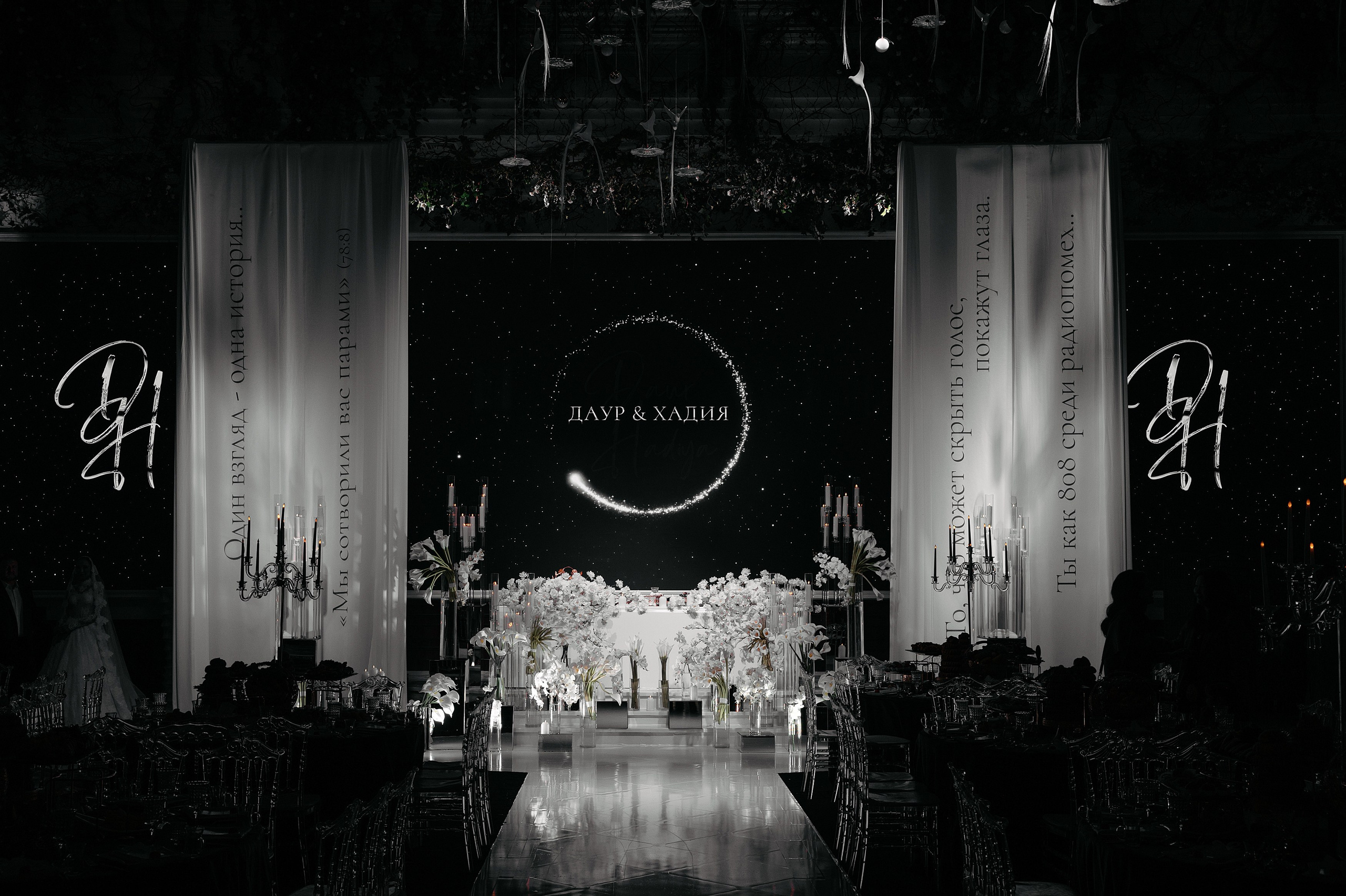 Даур & Хадия. Свадебный и семейный фотограф в Бишкеке Давлетбаев Талгат