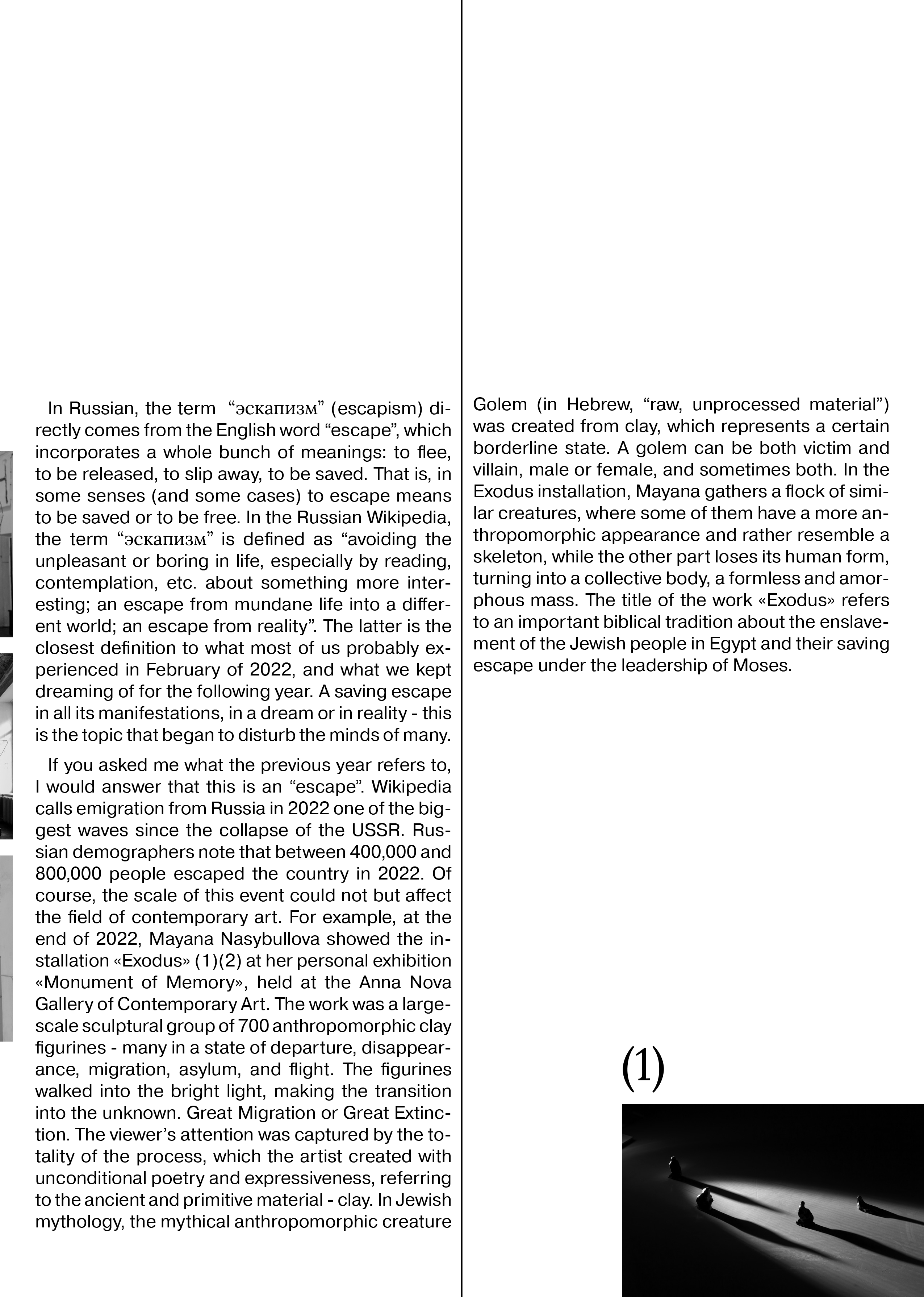 Grantmama's print 2. Алина Кугуш