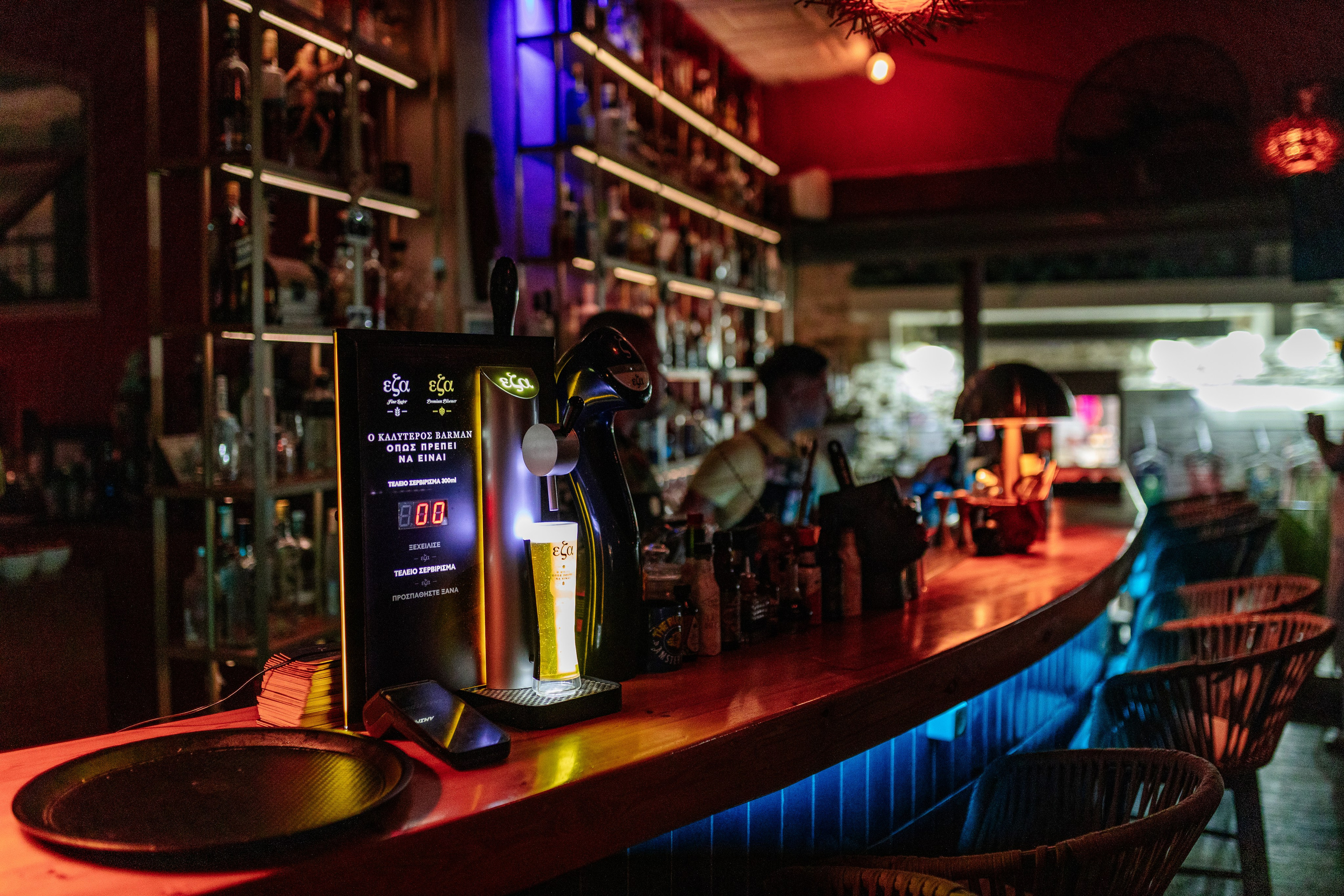 Restauracja Star Bar