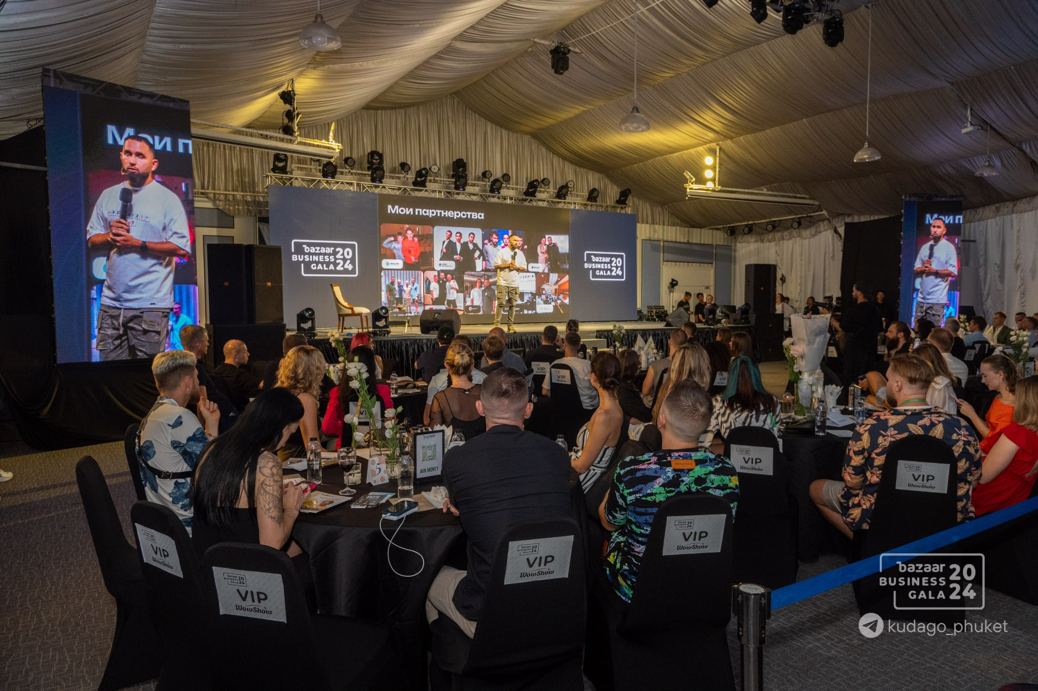 Bazaar Business Gala (Часть 2) | Фоторепортаж | Афиша | DAVAYSXODIM.com PHUKET. АФИША|ФОТОРЕПОРТАЖИ|ИВЕНТЫ|ПХУКЕТ