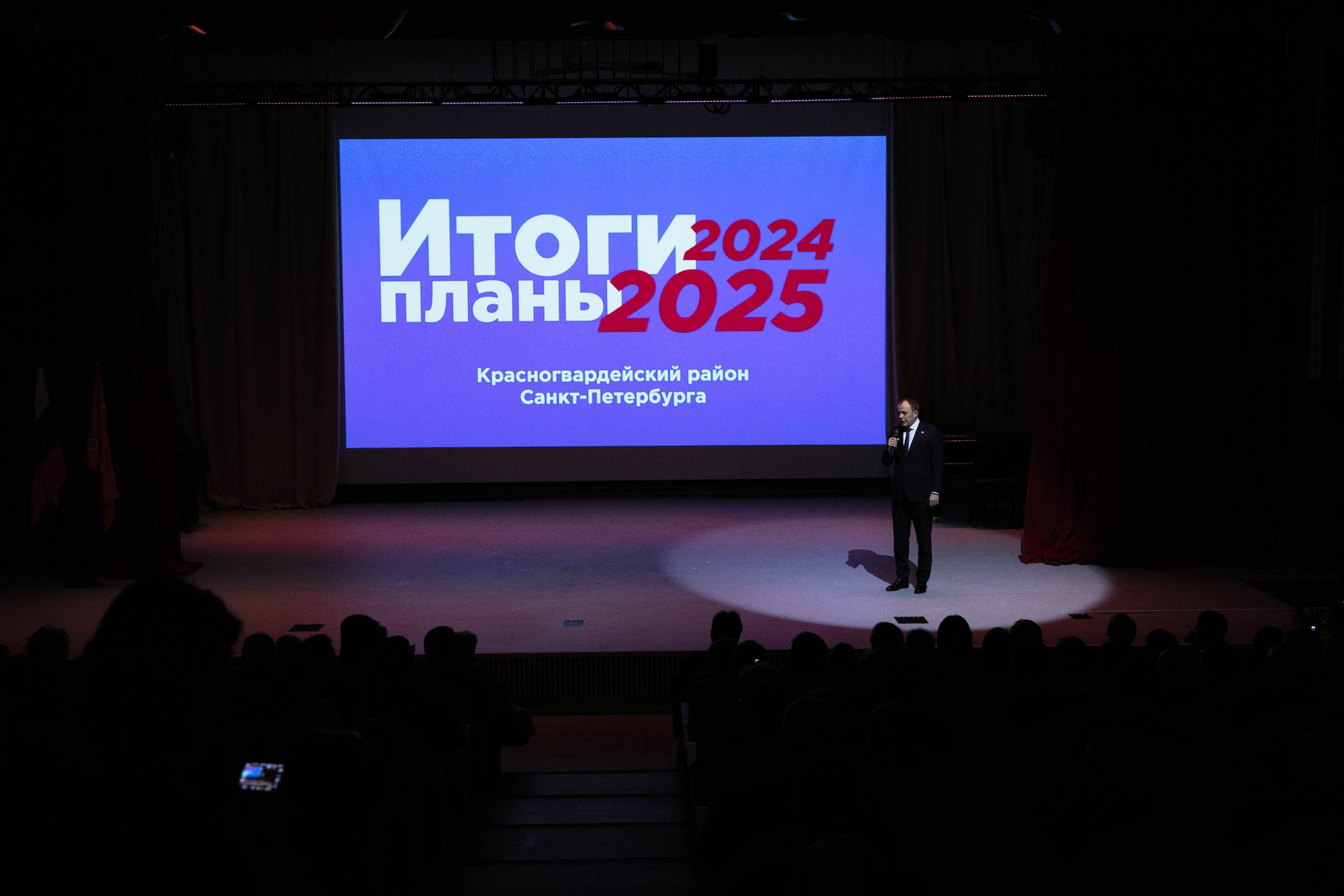 Глава Красногвардейского района. Репортажный и концертный фотограф в Санкт-Петербурге Адмакина Дарья