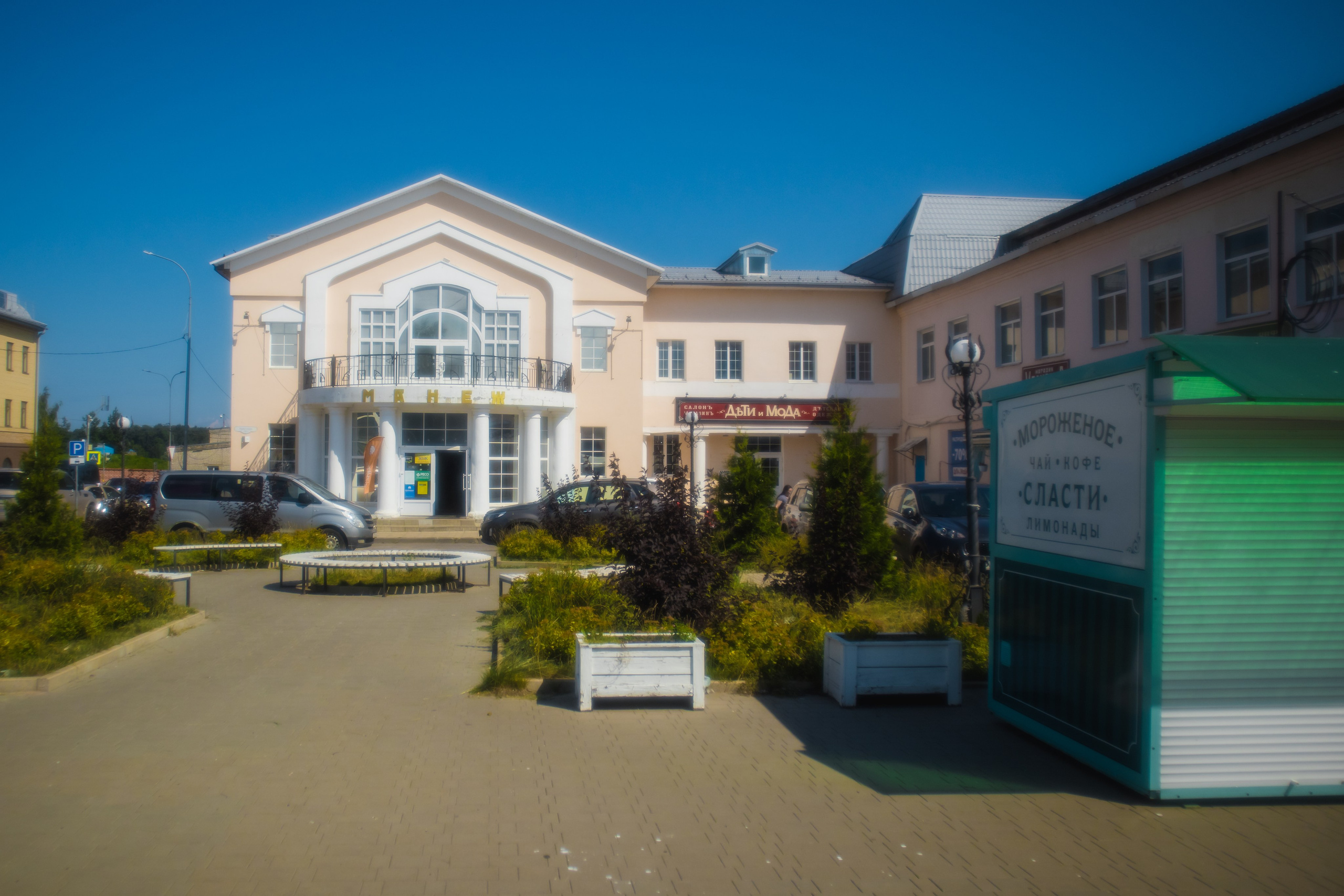 Рыбинск.2024. «Фотохроники»