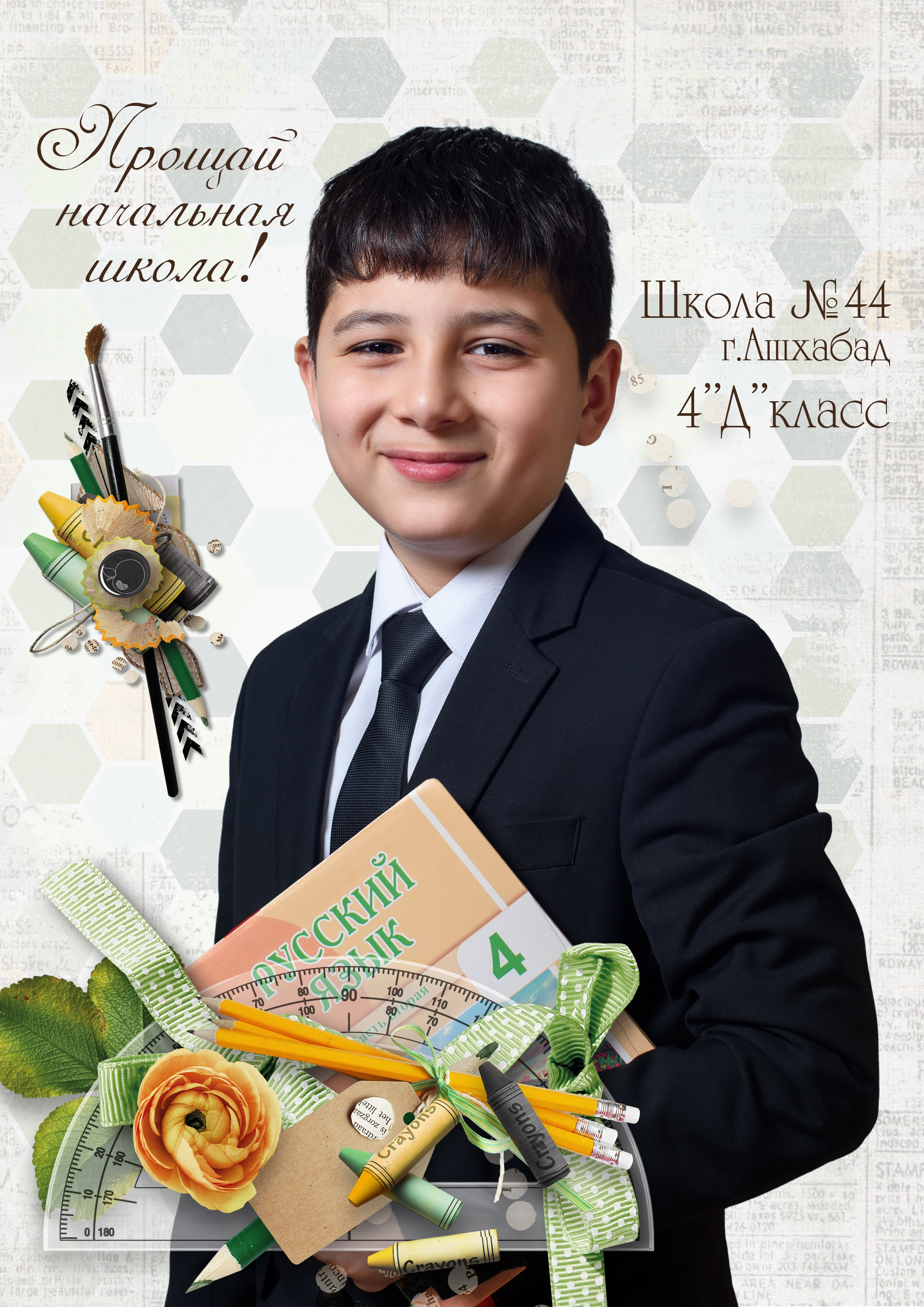 Виньетки и коллажи. Ваш фотограф в Ашхабаде Гамлет Осипов