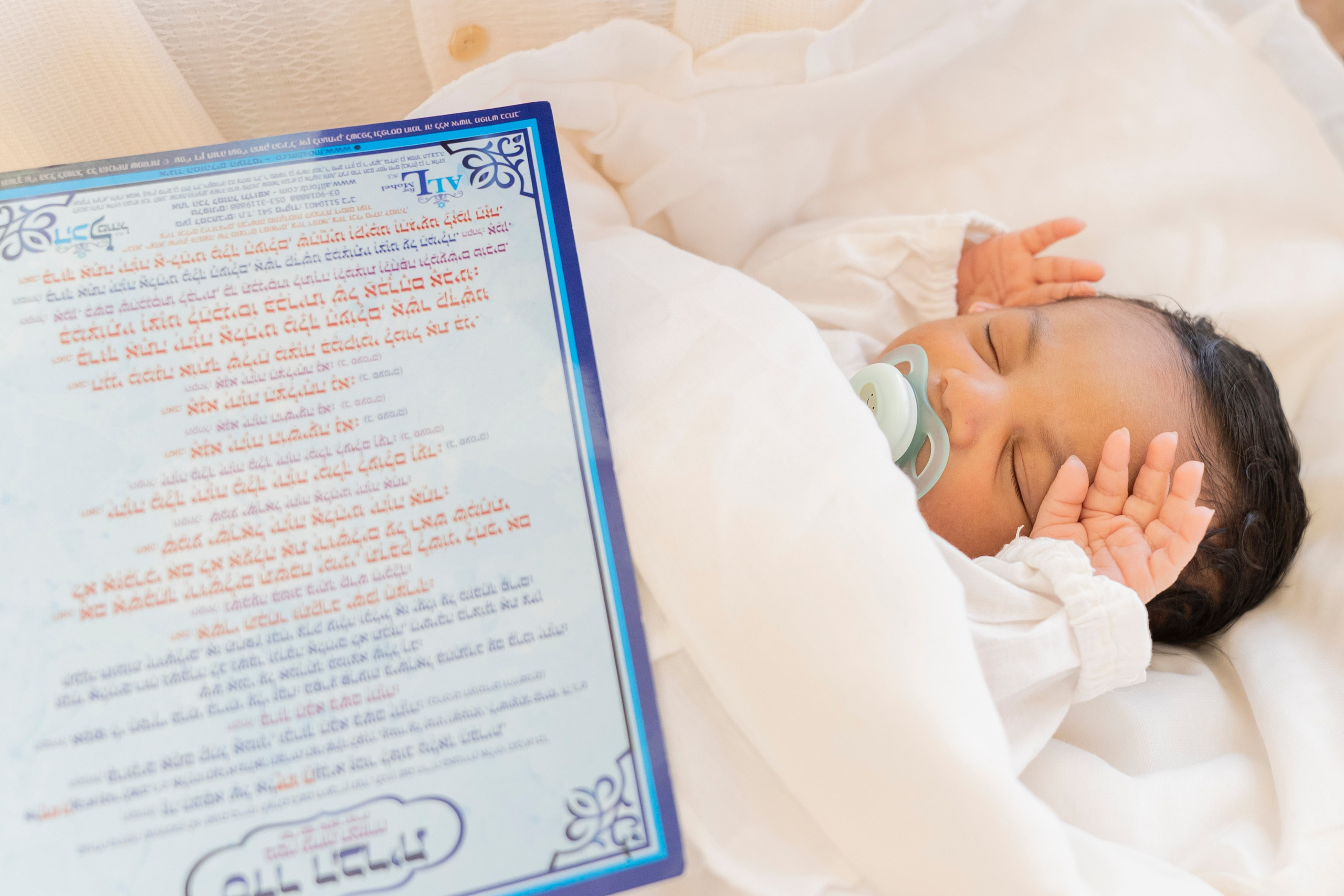 משפחת סלומון. יוסף מזרחי צילום חתונה, ברית וזוגיות. צלם מקצועי שאוהב להוציא אתכם הכי יפים ברגעים הכי מרגשים