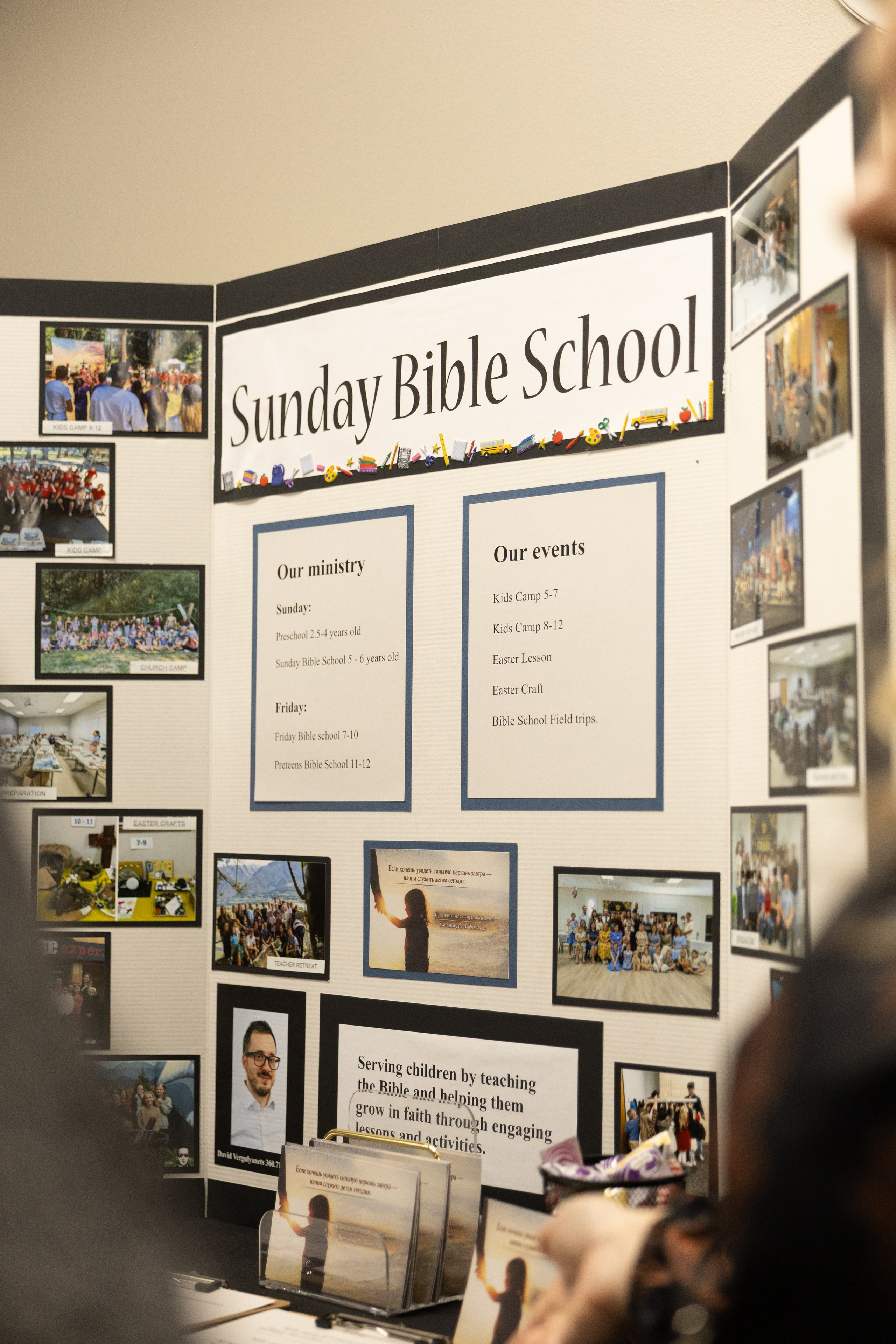 Ministry Fair 3/15/2026. Smirna Christian Church
