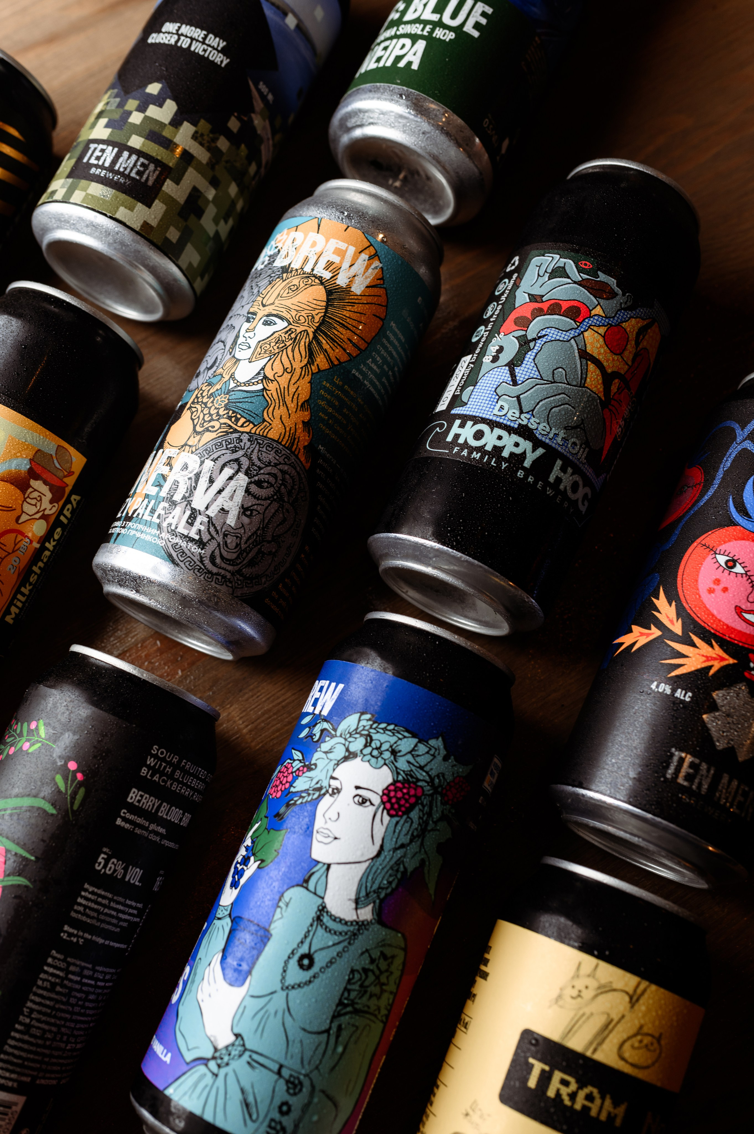 Бородате пиво. 