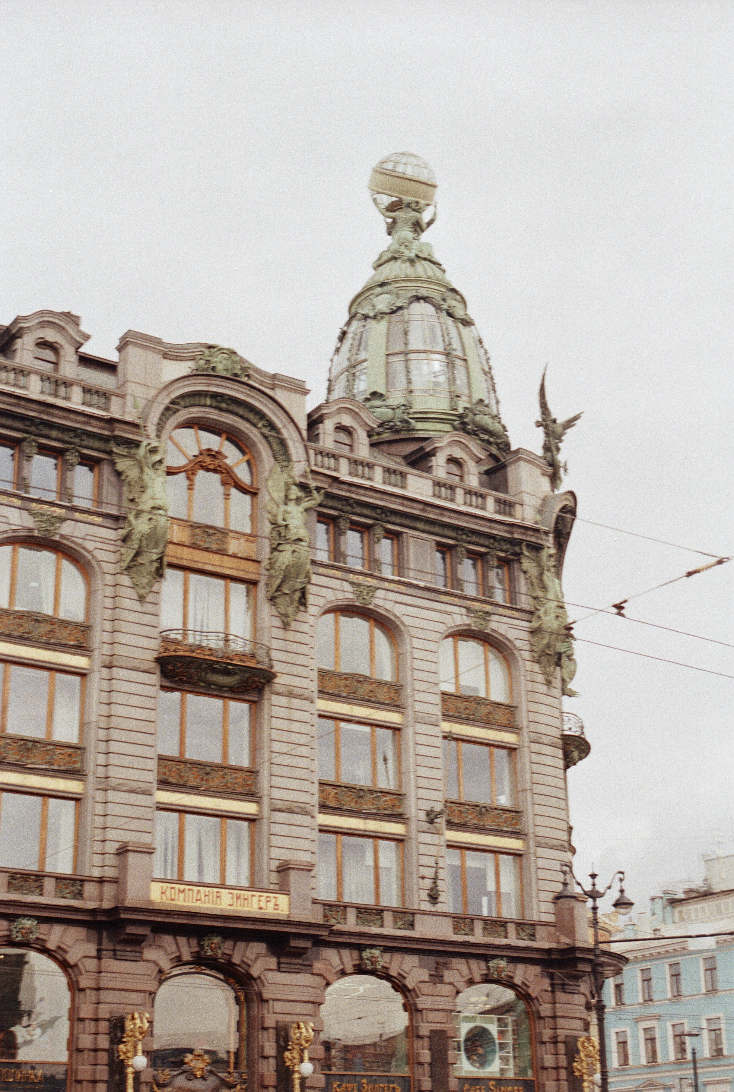 Saint-Petersburg (2020-2023)_1. Elena Zykova film photographer in London