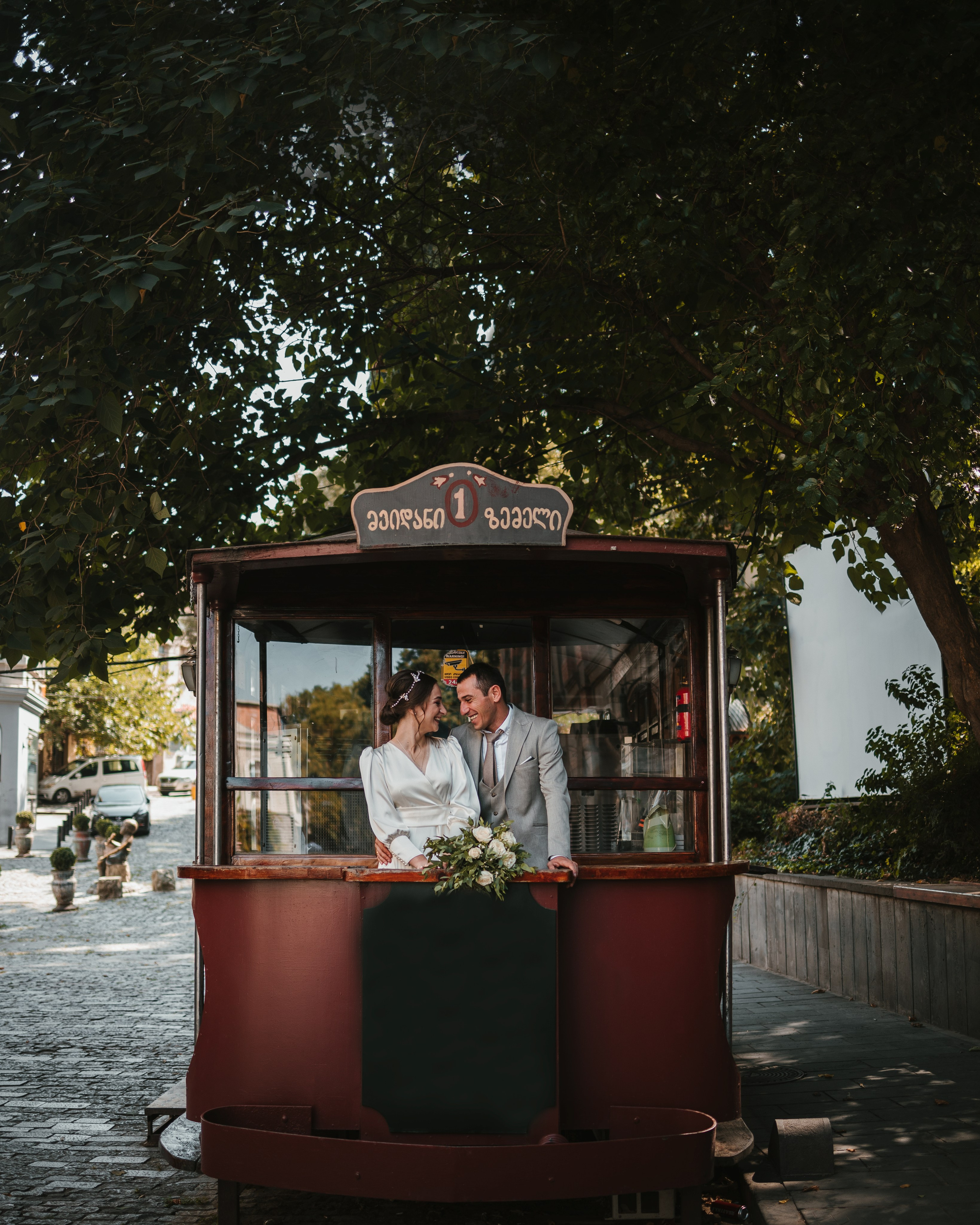 Nino & Lasha. Bspander