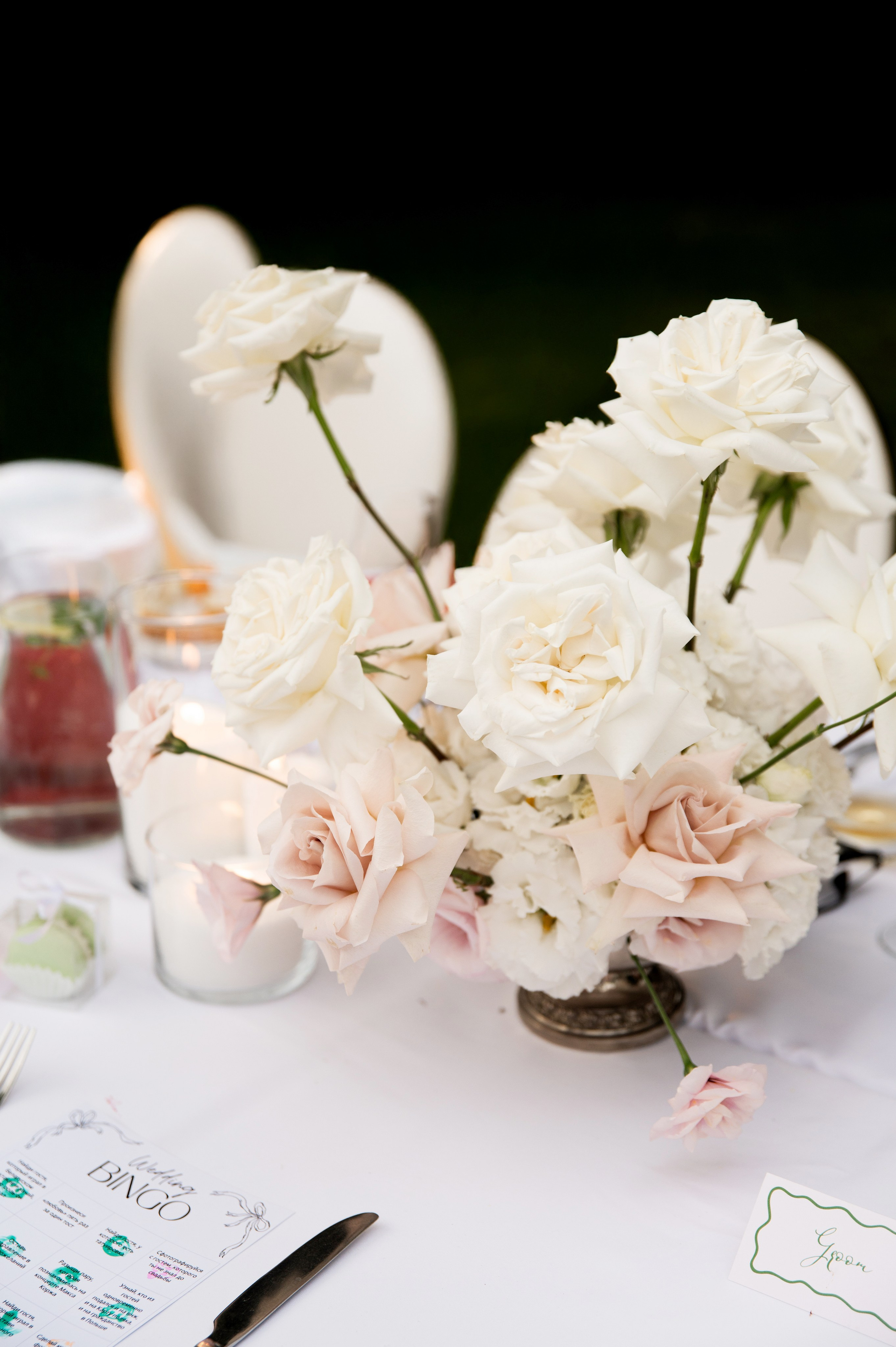 Ekaterina i Vadim. Свадебный фотограф Виктория Санюк