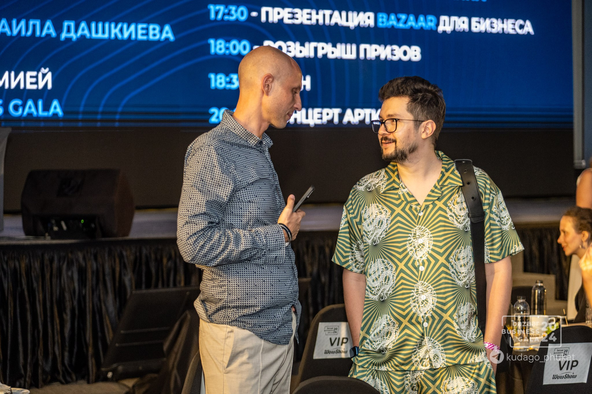 Bazaar Business Gala (Часть 1) | Фоторепортаж | Афиша | DAVAYSXODIM.com PHUKET. АФИША|ФОТОРЕПОРТАЖИ|ИВЕНТЫ|ПХУКЕТ
