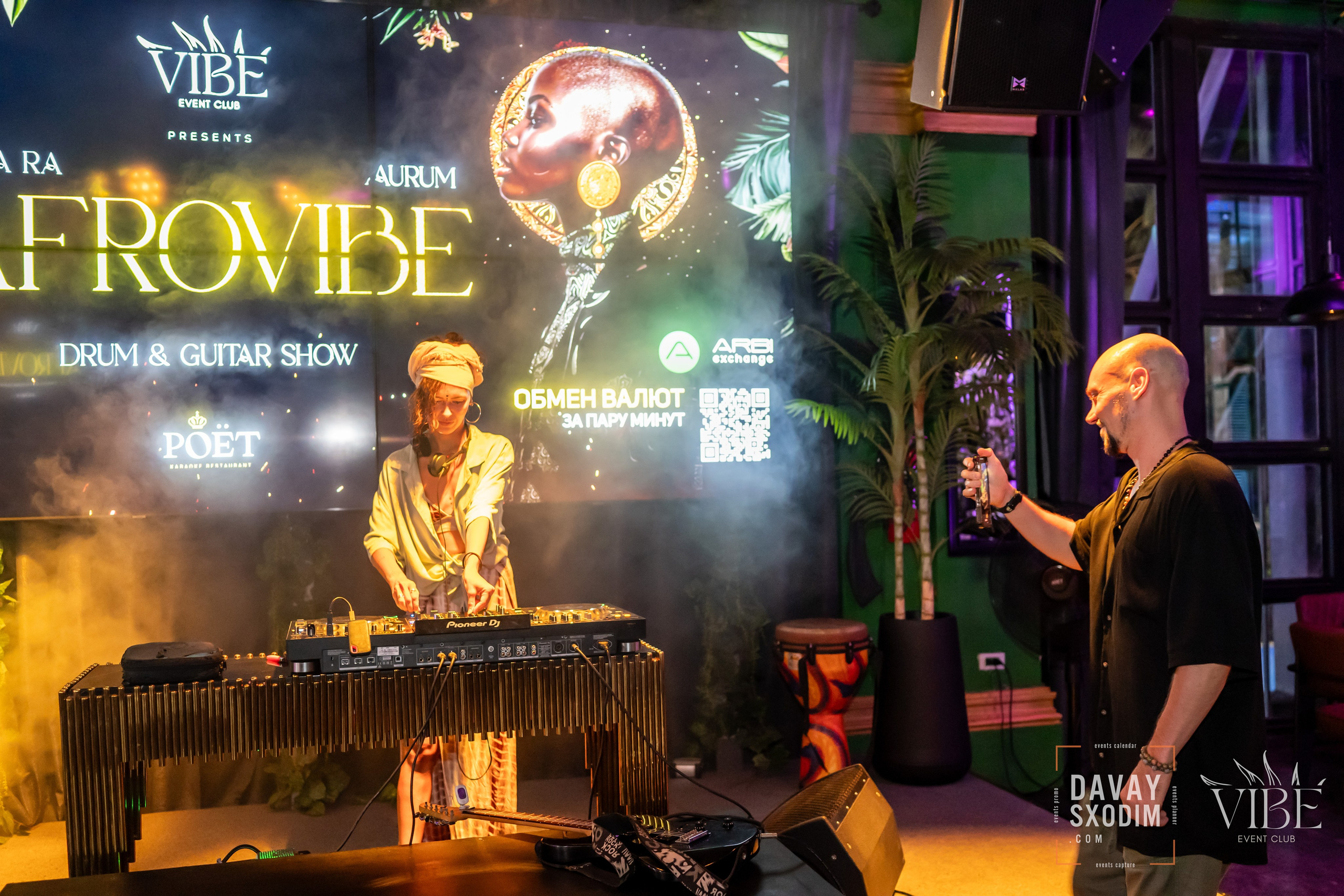 Вечеринка Афровайб | Фоторепортаж | Афиша | DAVAYSXODIM.com PHUKET. АФИША|ФОТОРЕПОРТАЖИ|ИВЕНТЫ|ПХУКЕТ