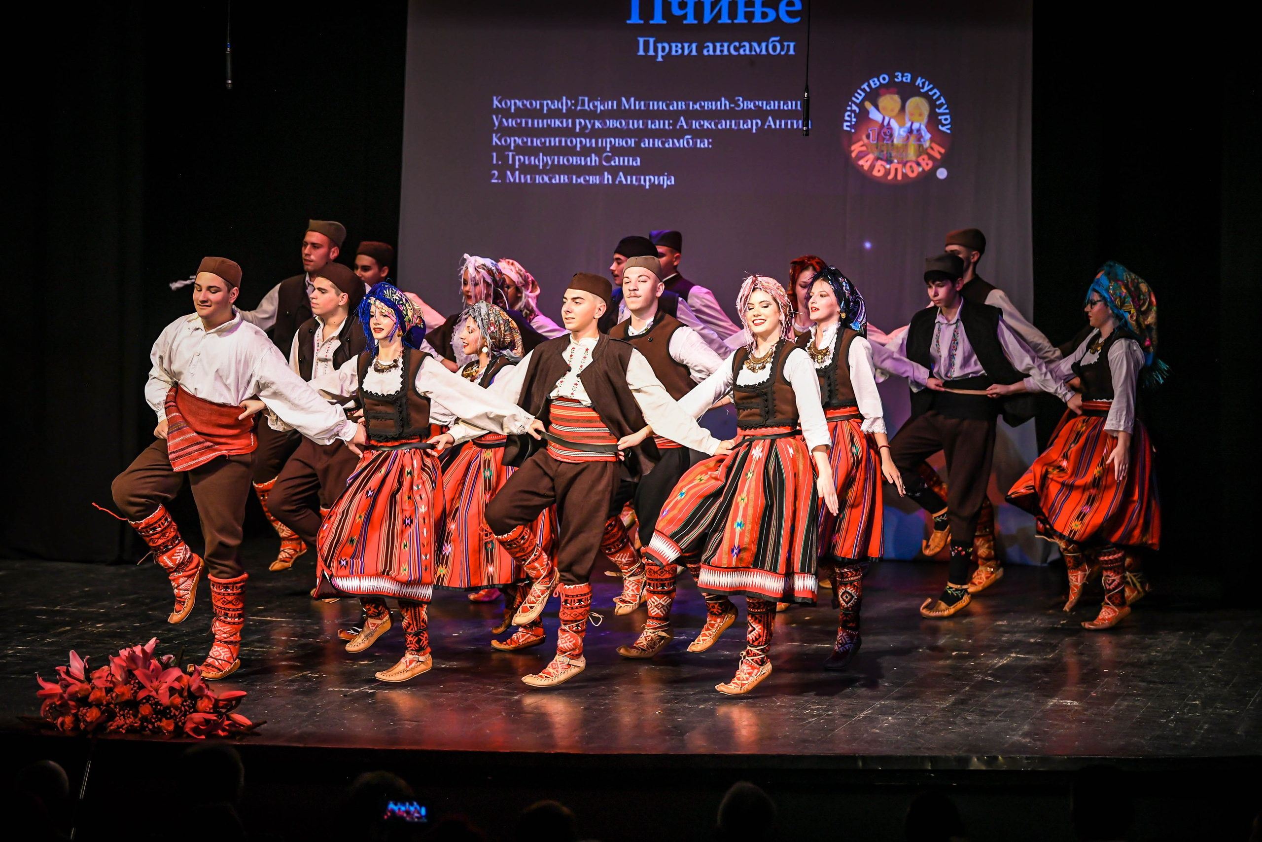 Godišnji koncert DZK KAblovi Jagodina. Foto Simic Jagodina