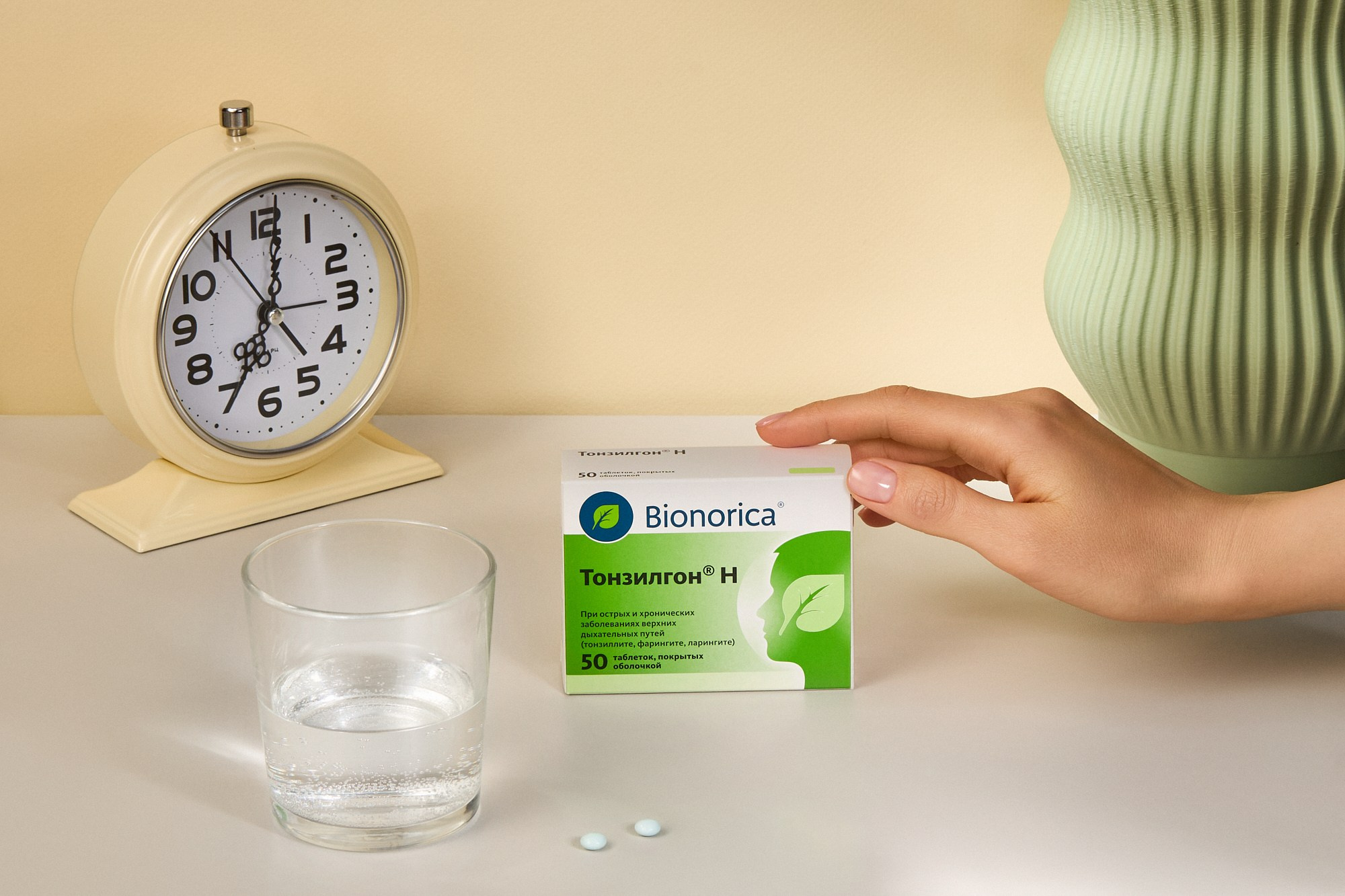 Bionorica. Алина Ефимова — ретушёр (beaty, fashion, product)