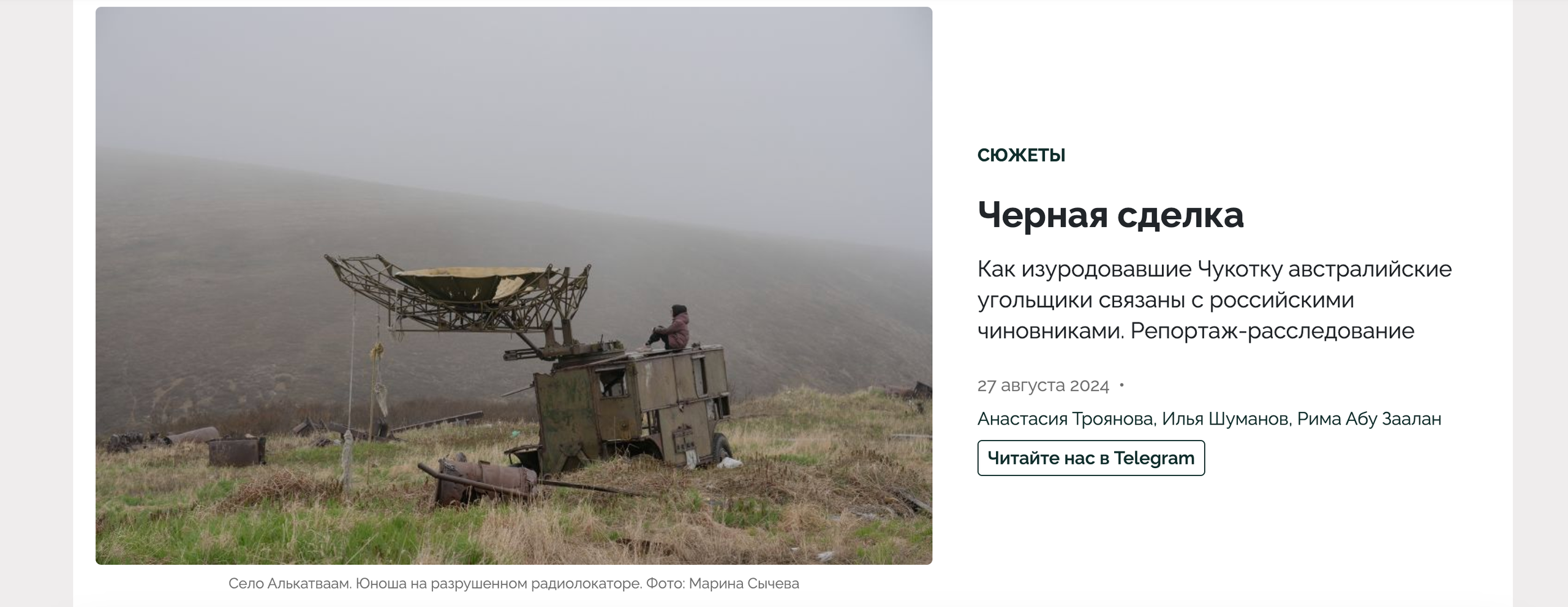 Publications. Marina Sycheva