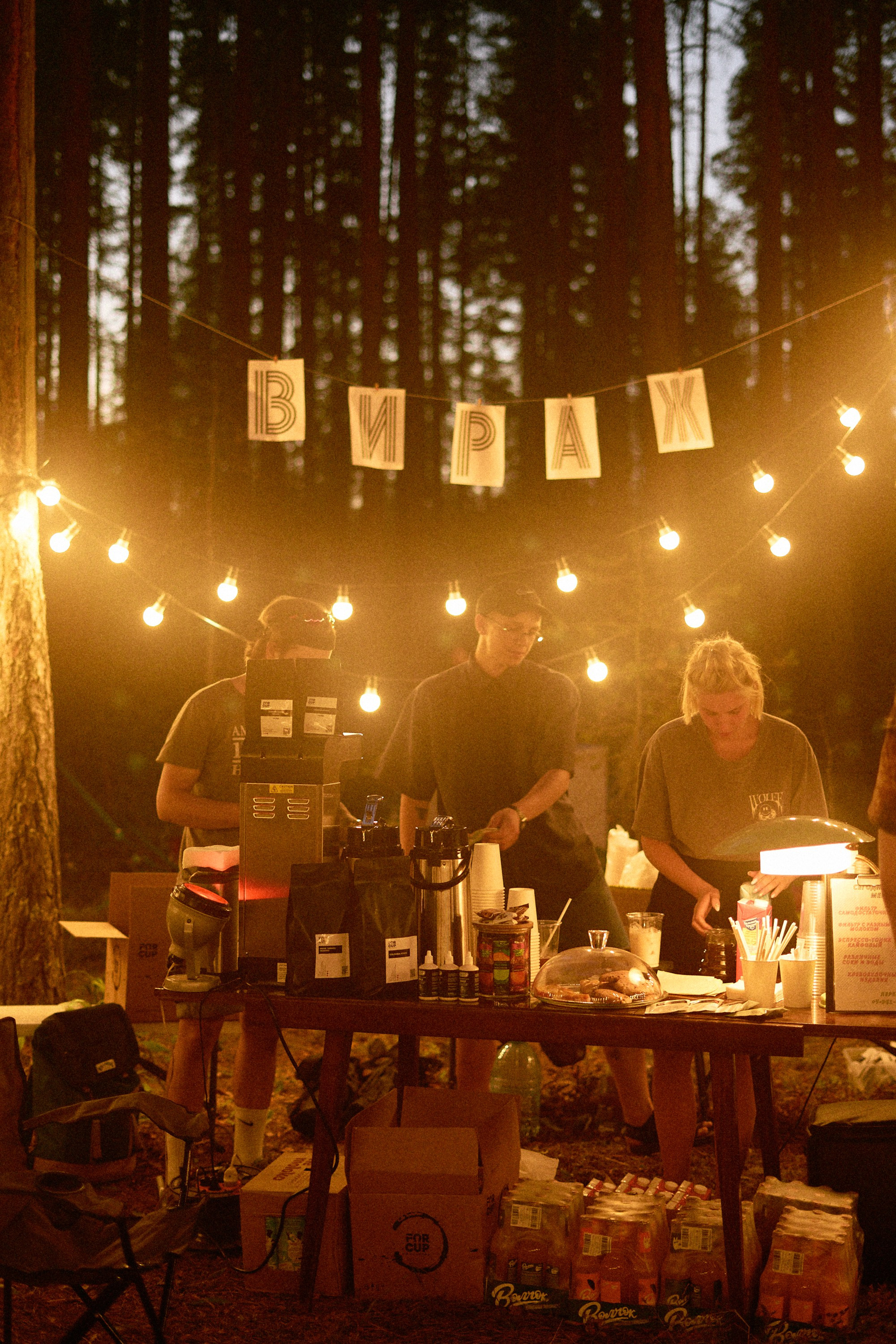 Reverse Race 2021 #cycling. Photographer Evgeniya Dovgalyuk