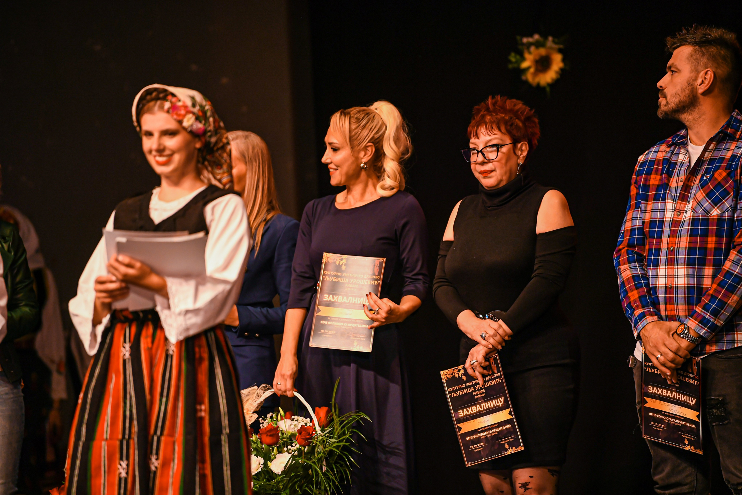 Godišnji koncert — KUD Ljubiša Urošević. Foto Simic Jagodina