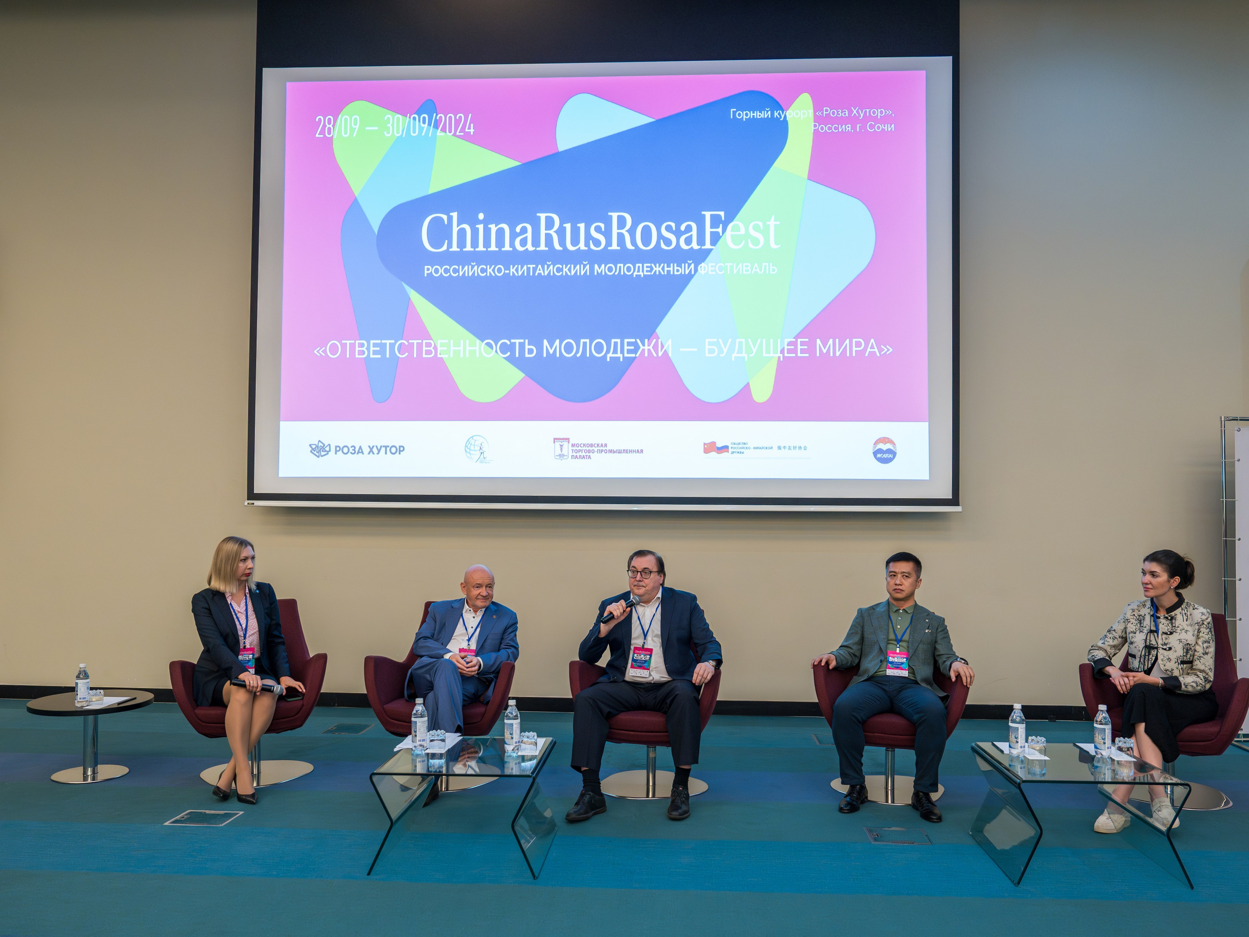 ChinaRosaFest 2024. Репортажный фотограф в Красной Поляне и Сочи Павлюченко Екатерина