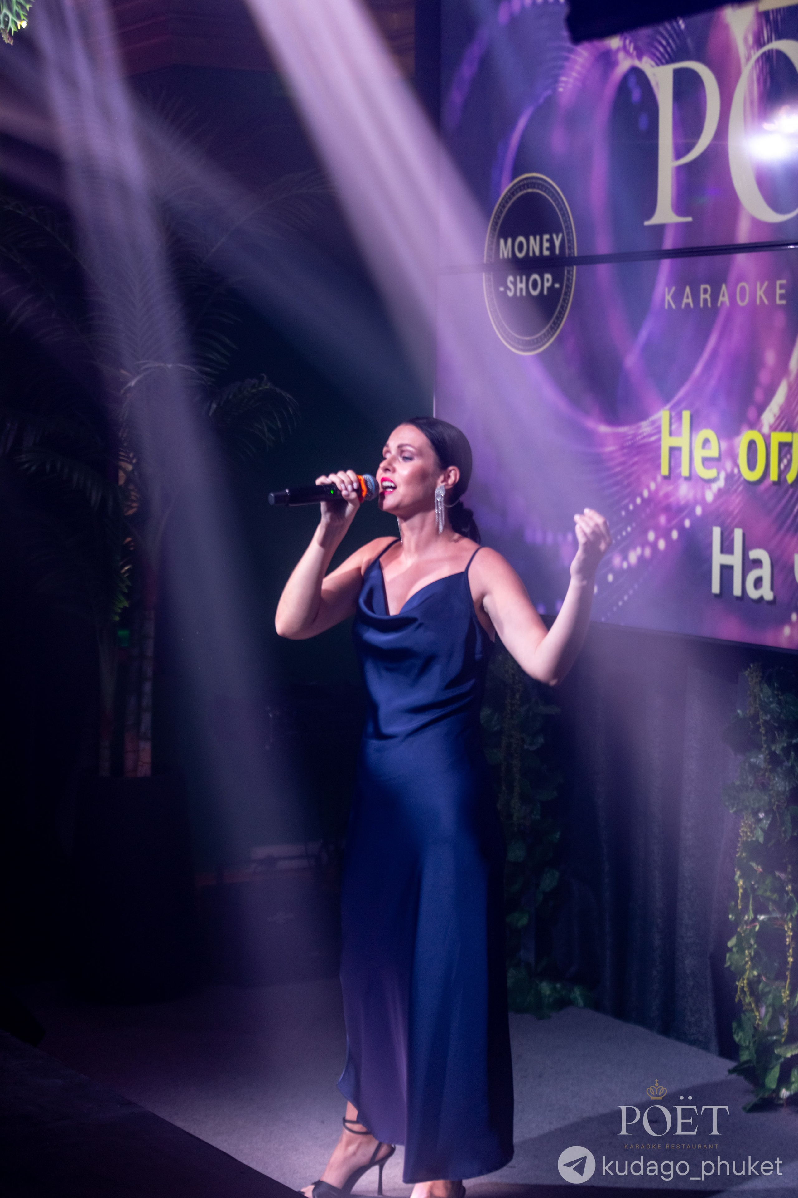Вокальный конкурс POËT | Фоторепортаж | Афиша | DAVAYSXODIM.com PHUKET. АФИША|ФОТОРЕПОРТАЖИ|ИВЕНТЫ|ПХУКЕТ