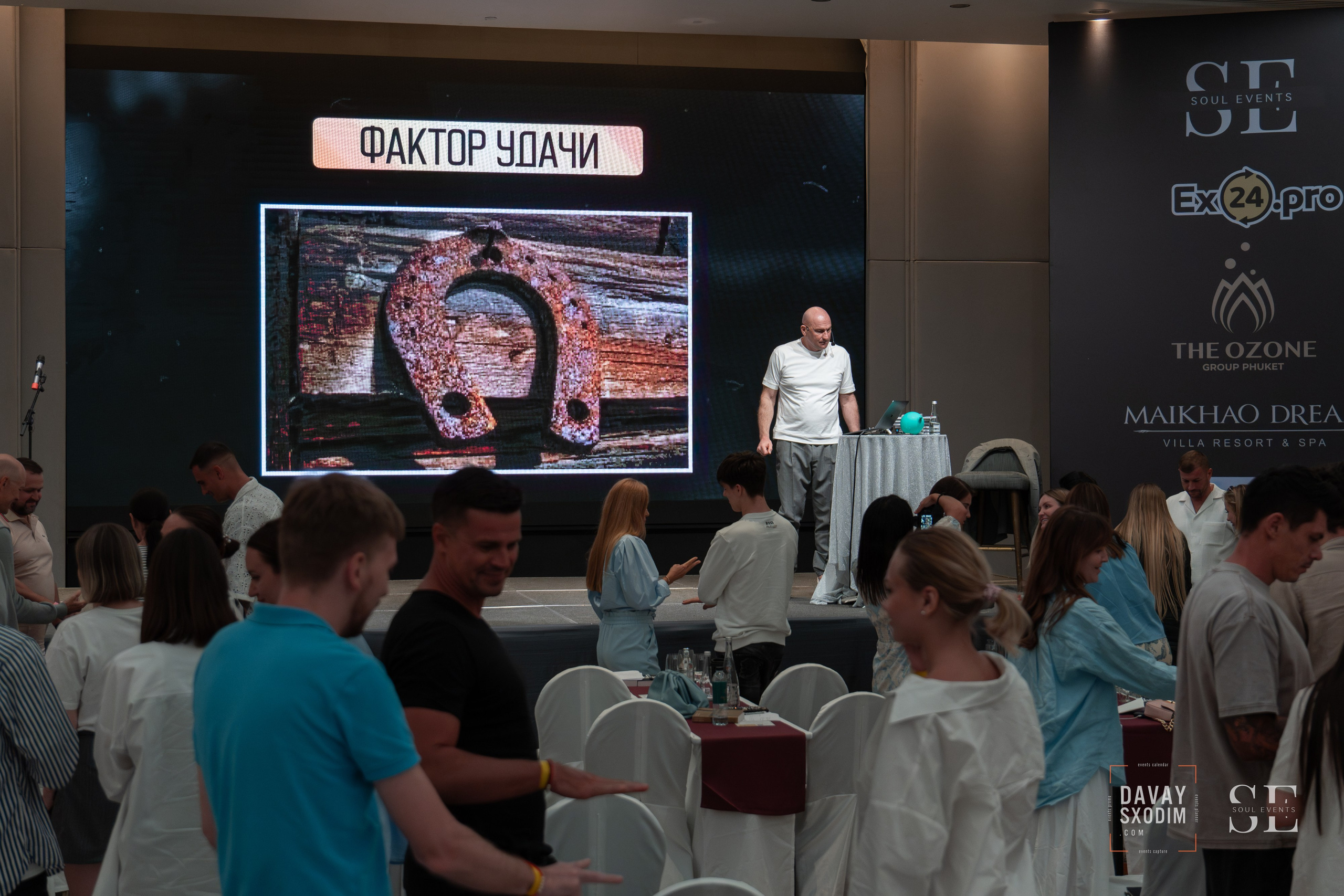 UPGRADE WEEKEND. АФИША|ФОТОРЕПОРТАЖИ|ИВЕНТЫ|ПХУКЕТ