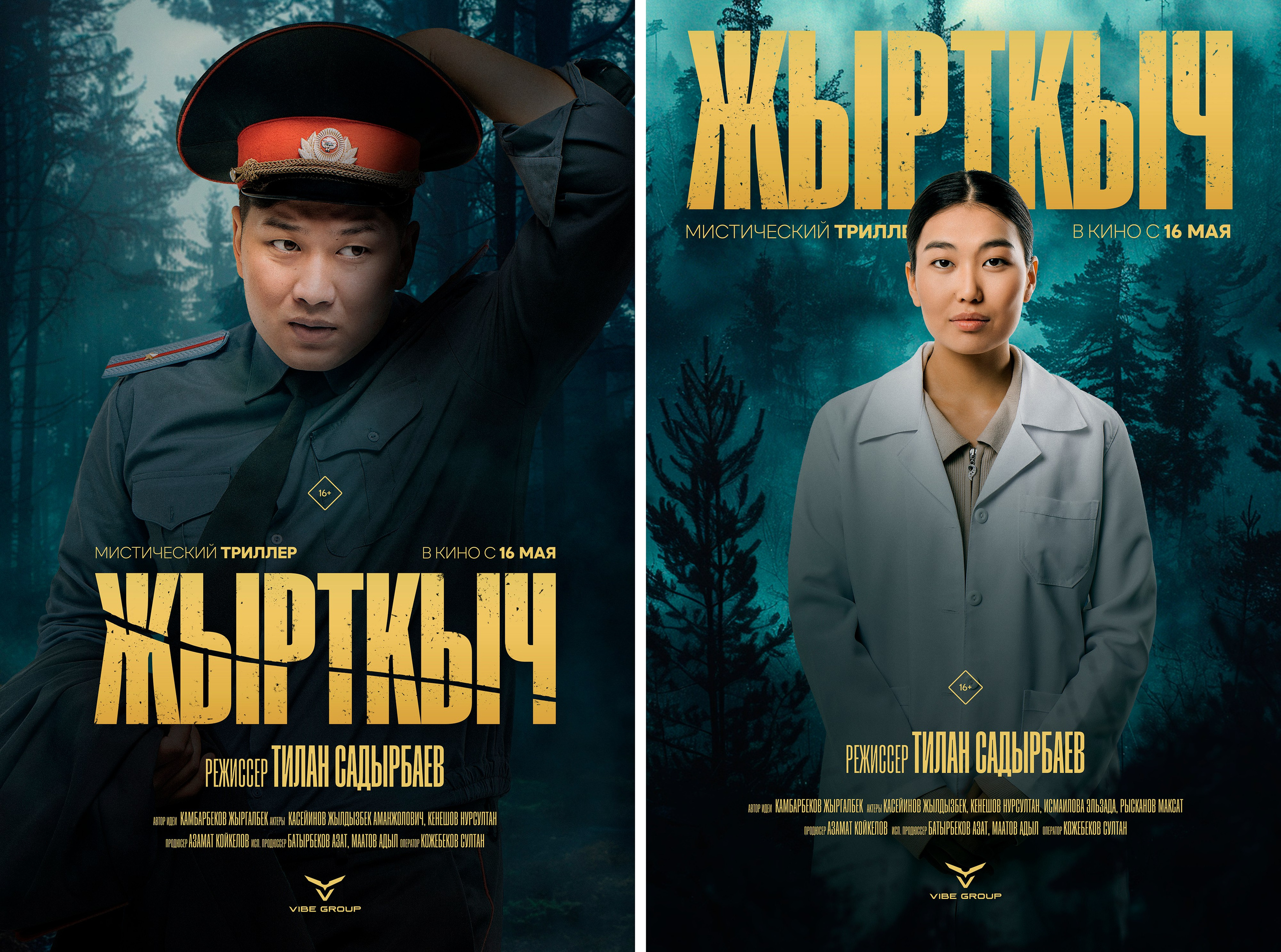 Cinematography. Dubai — Bishkek based Photographer