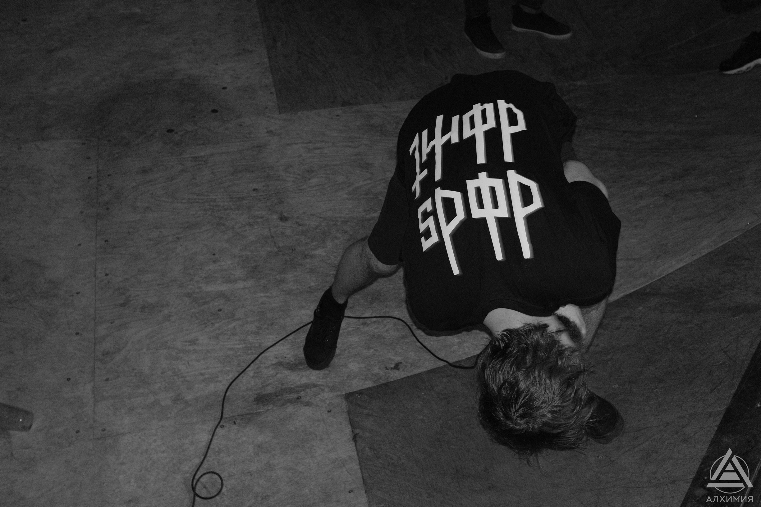 Бесконечная Зима @ Punk Fiction @ 2018