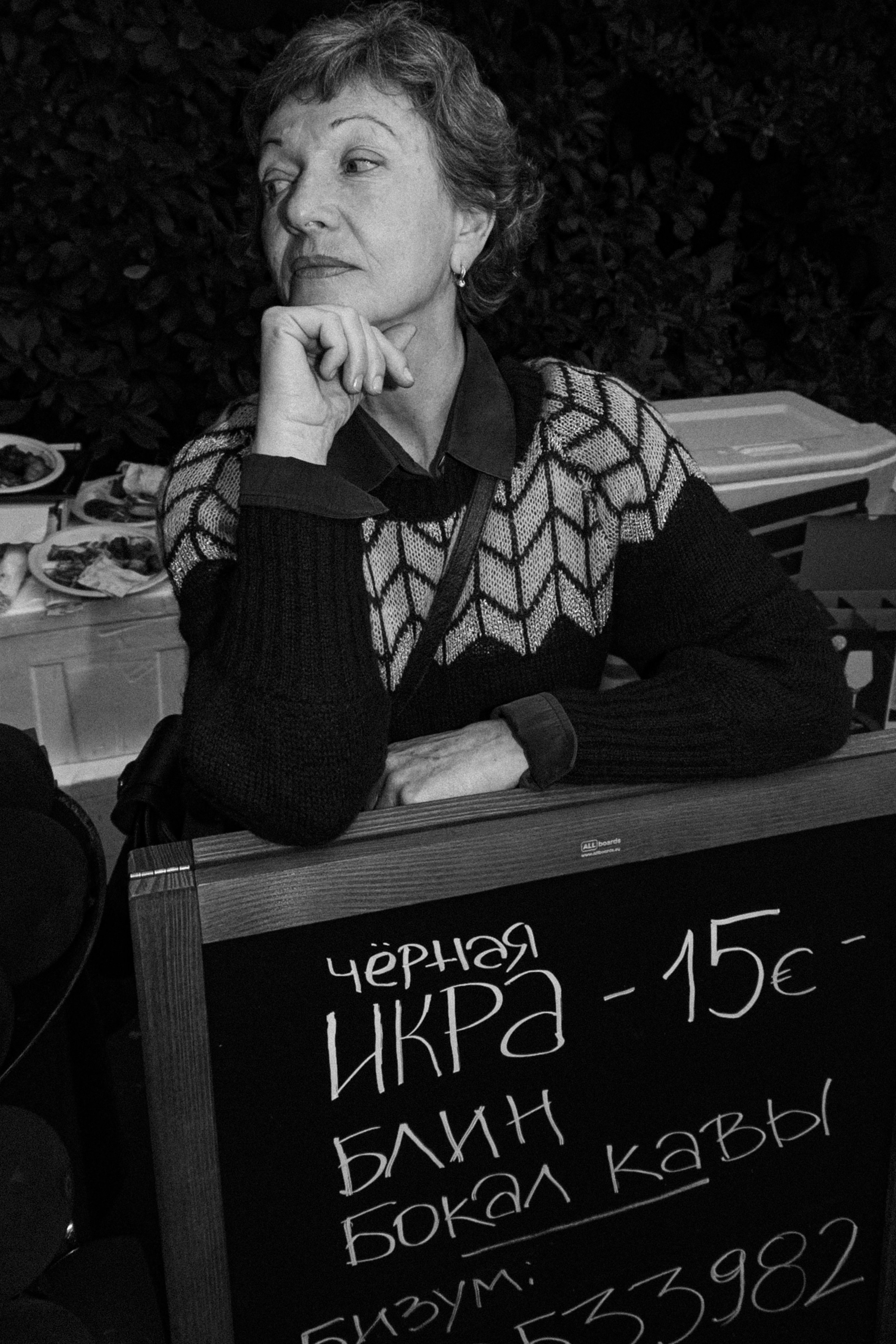 PRIVOZ. SERA STUDIA