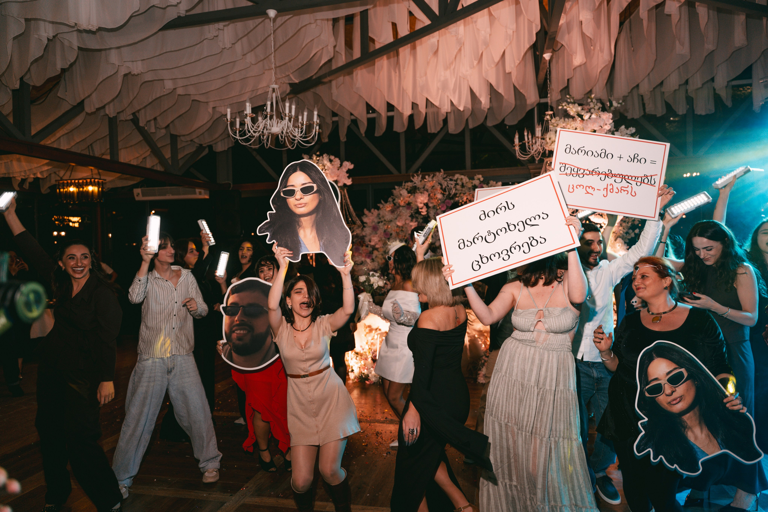 Batumi wedding. მთავარი