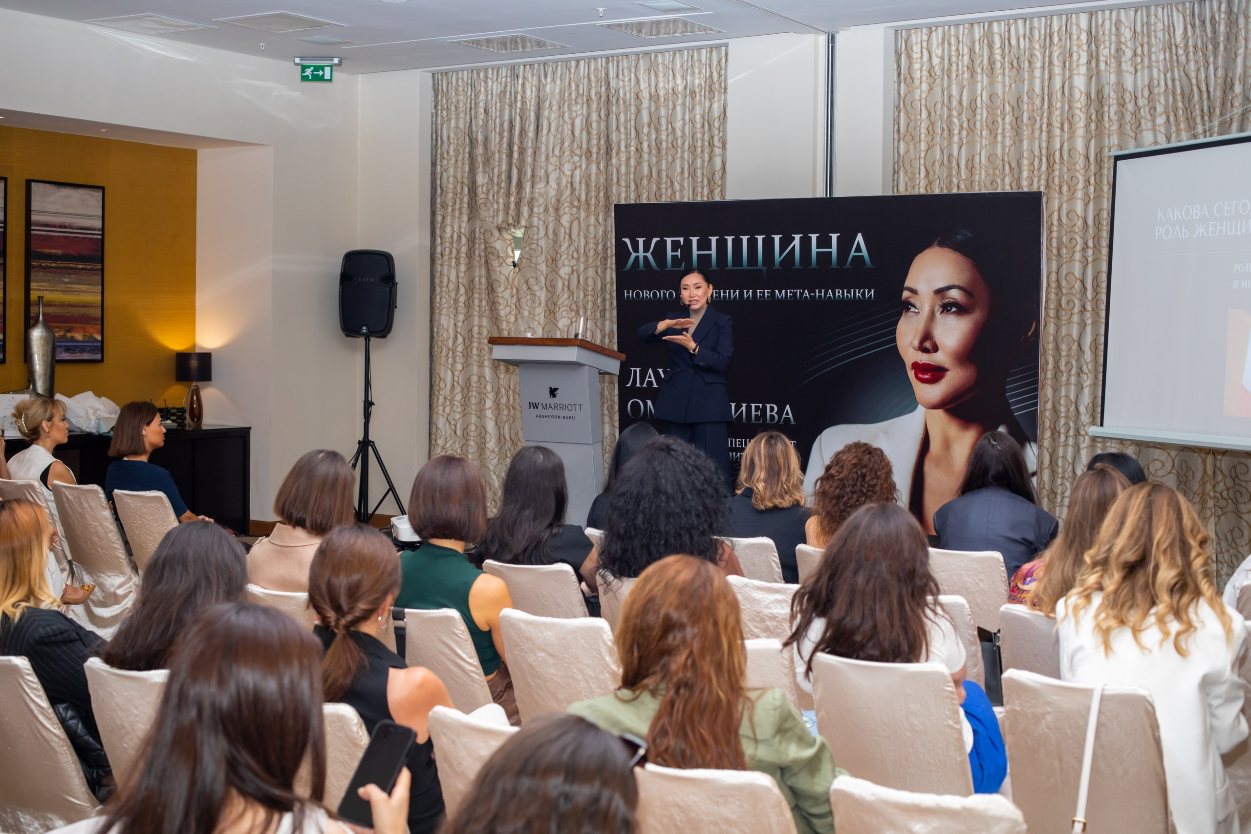 Laura Omuralieva — “The Woman of the New Age and Her Meta-Skills”. Fotograf Baku