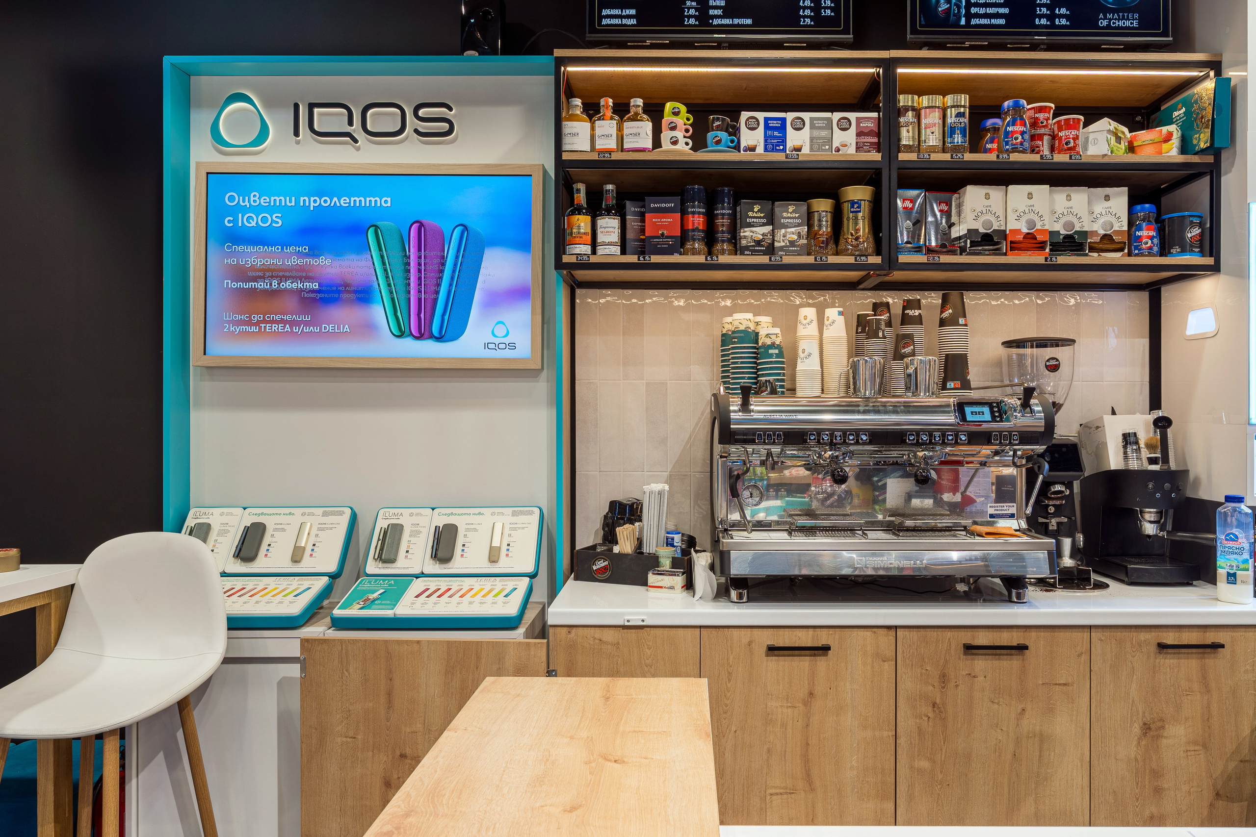 Айляк Шоп-Център. Професионален фотограф в Пловдив и областта